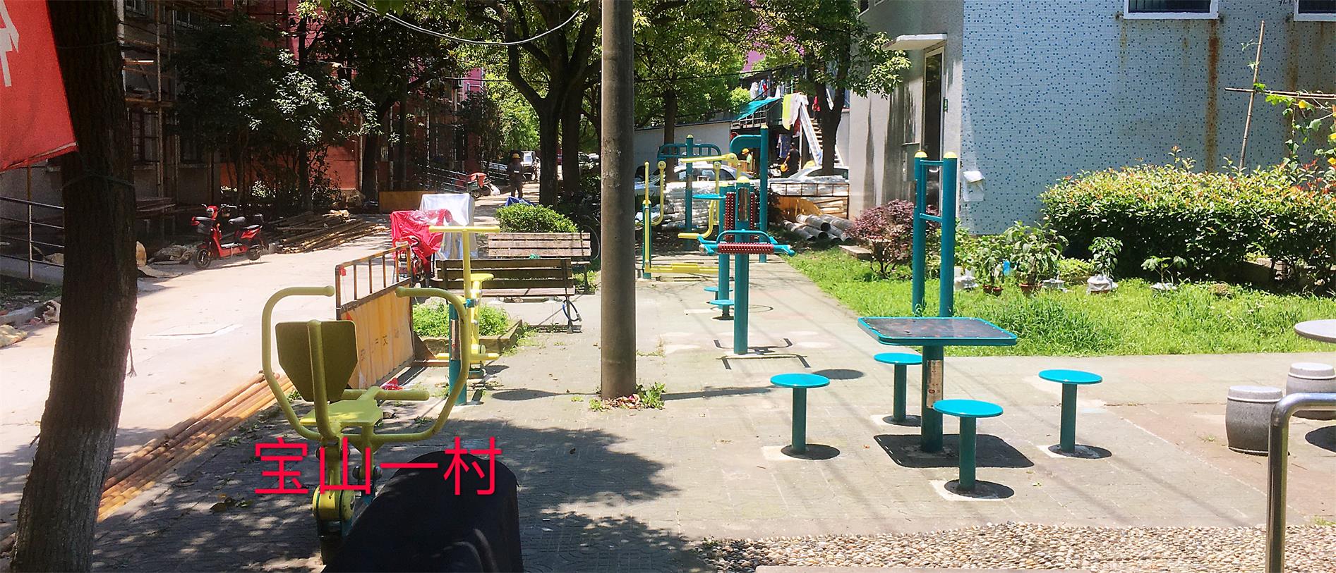 寶山一村健身點   1