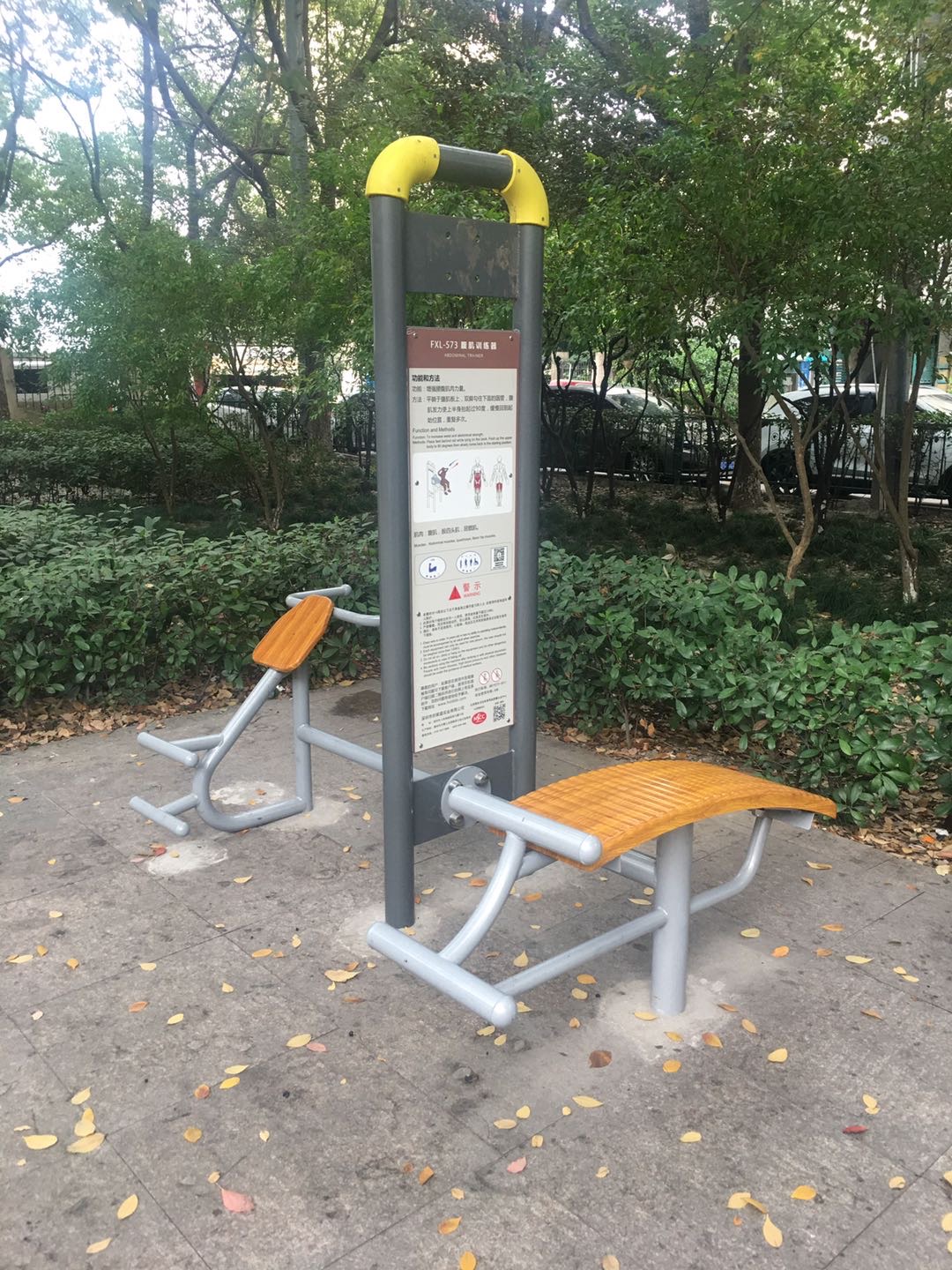 腹肌訓(xùn)練器