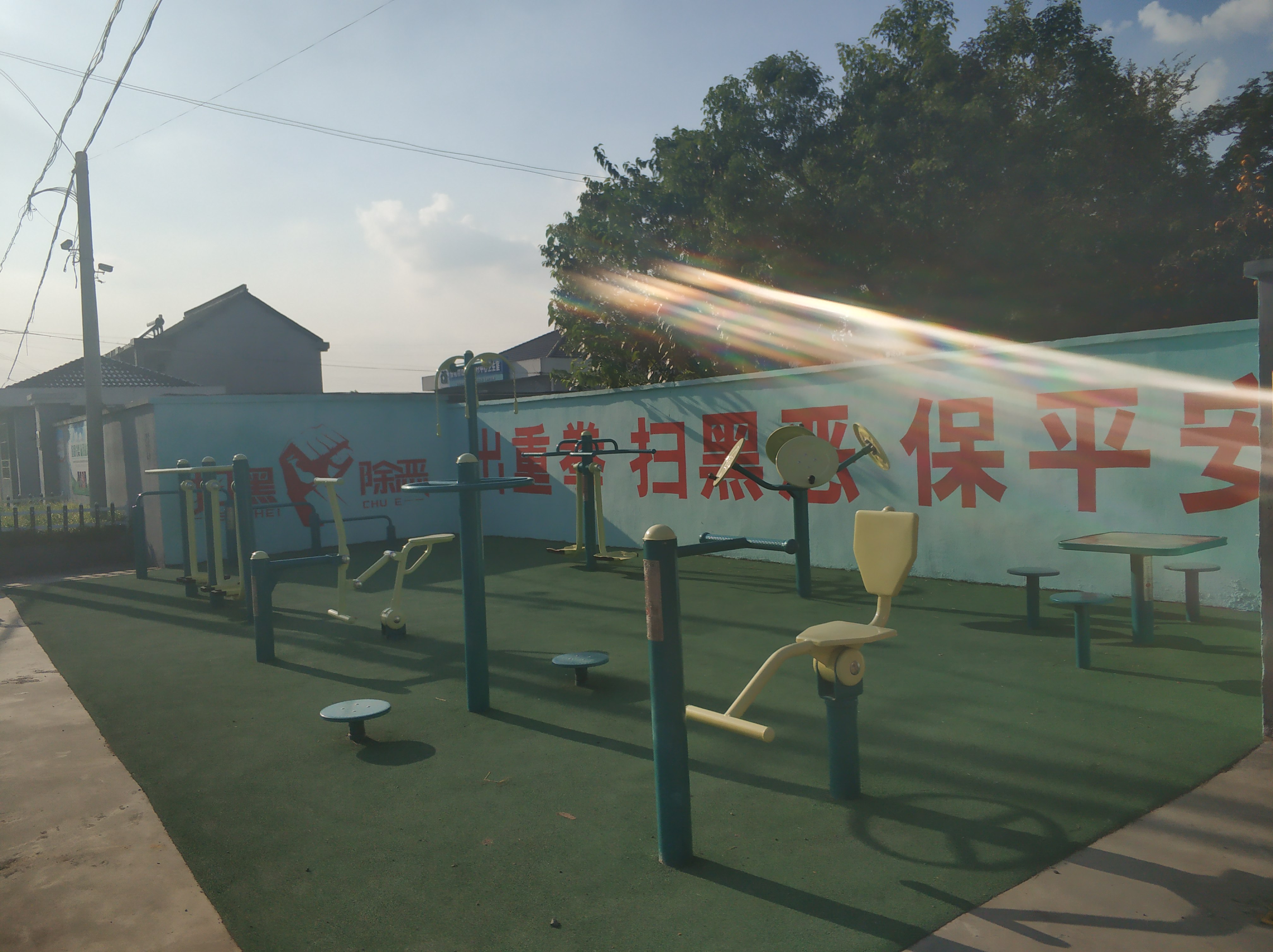 香花橋街道東方村村部健身苑點