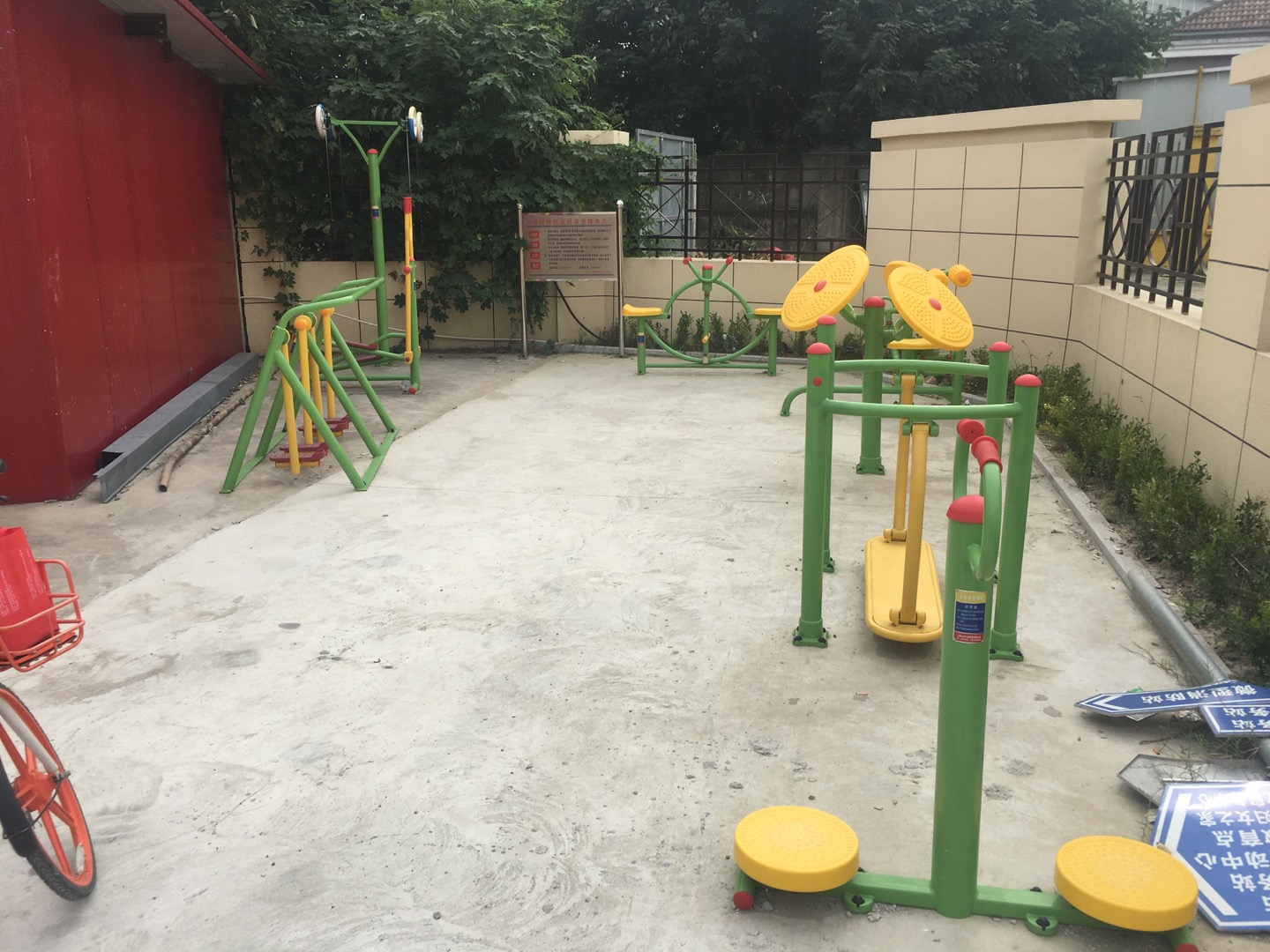 民益健身點(diǎn)