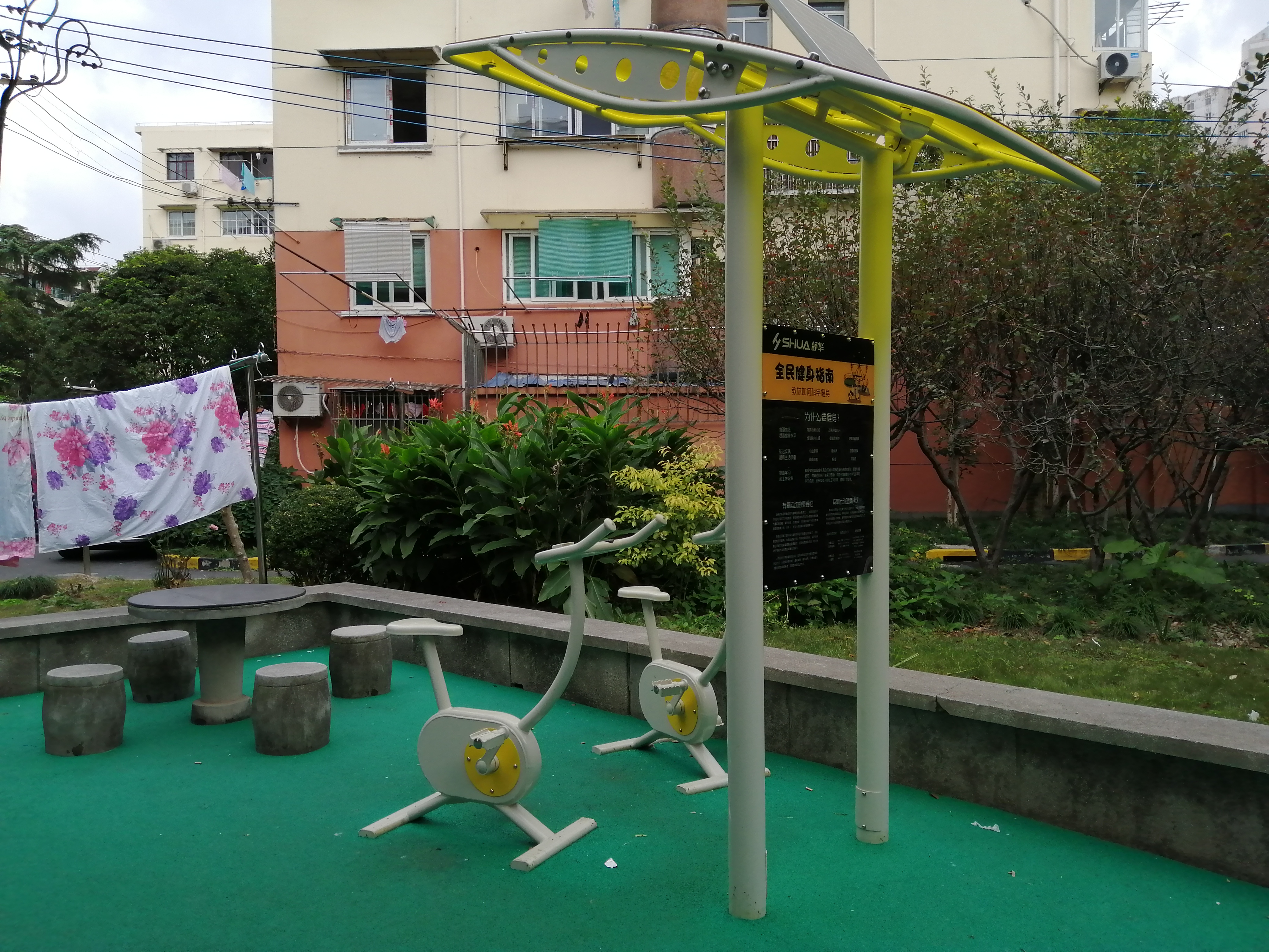 智能競賽健身車