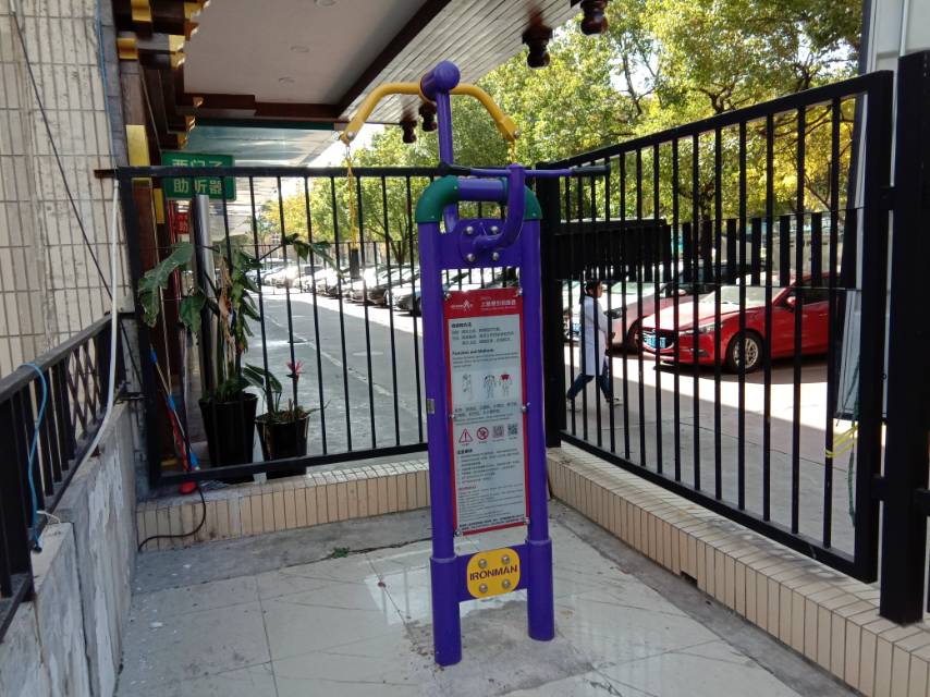 上肢牽引訓(xùn)練器