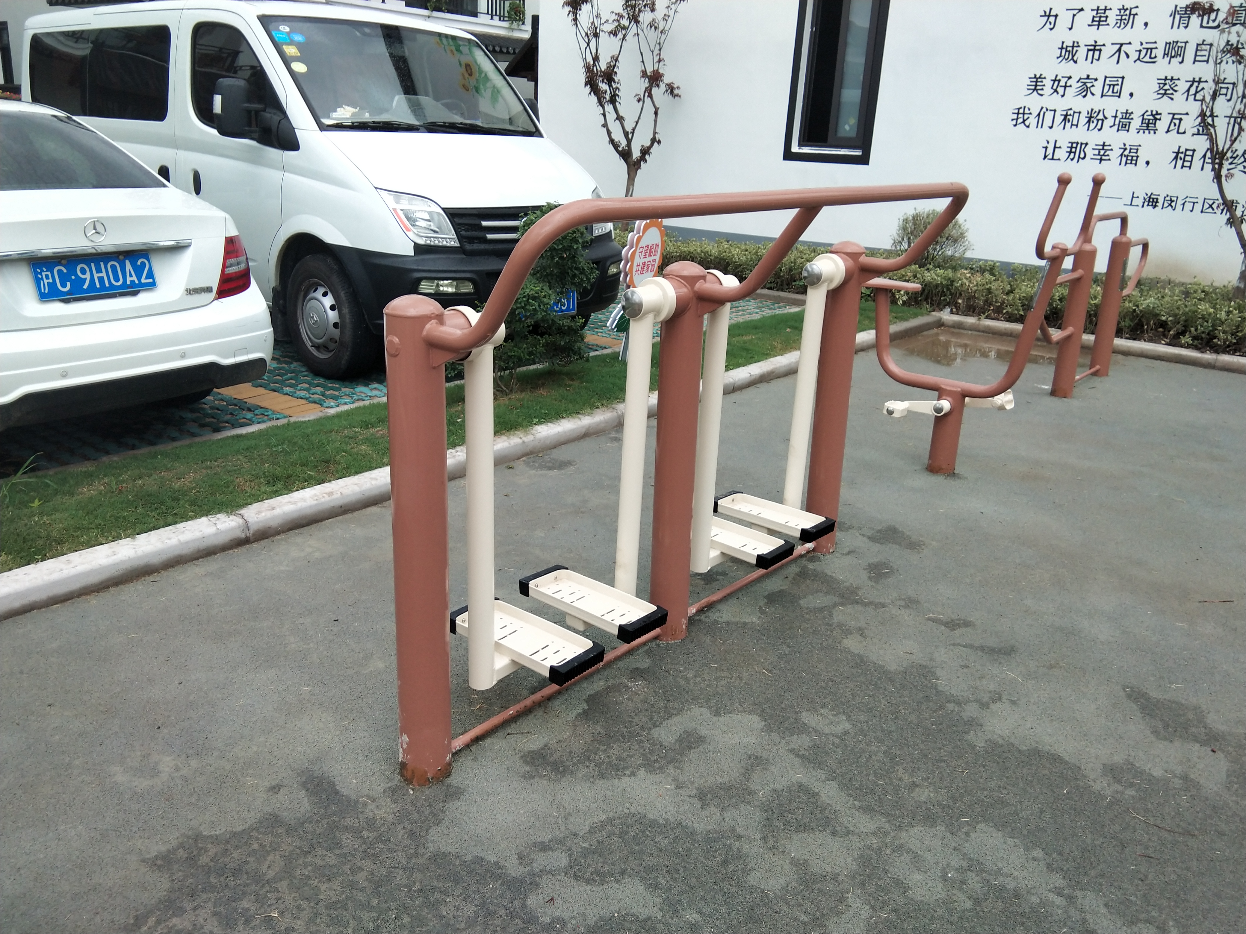 太空漫步機(jī)