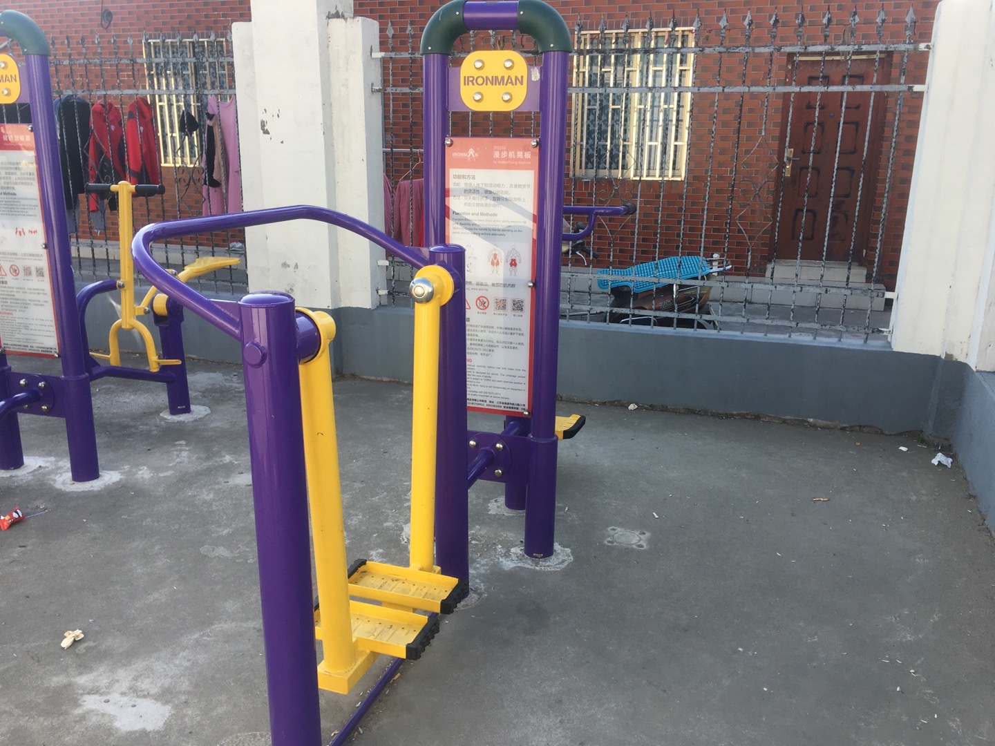 漫步機(jī)晃板