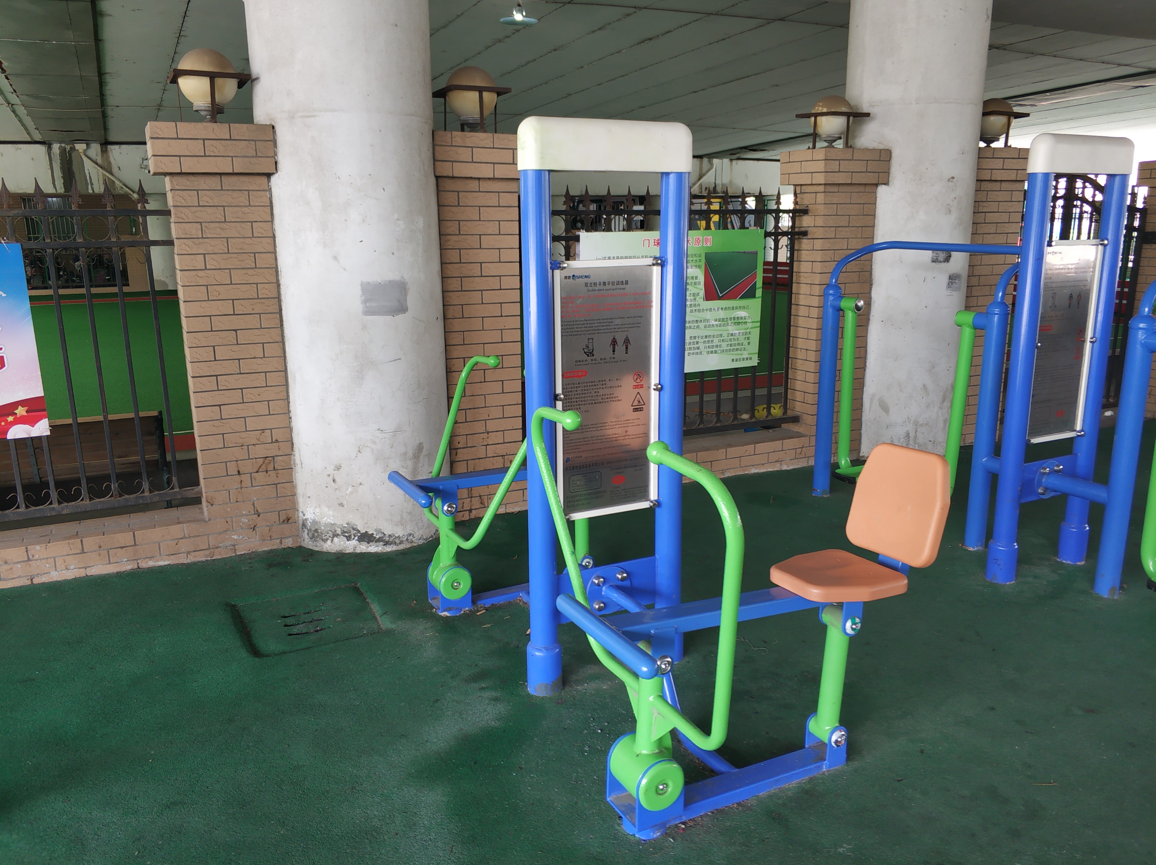 雙立柱平推平拉訓(xùn)練器