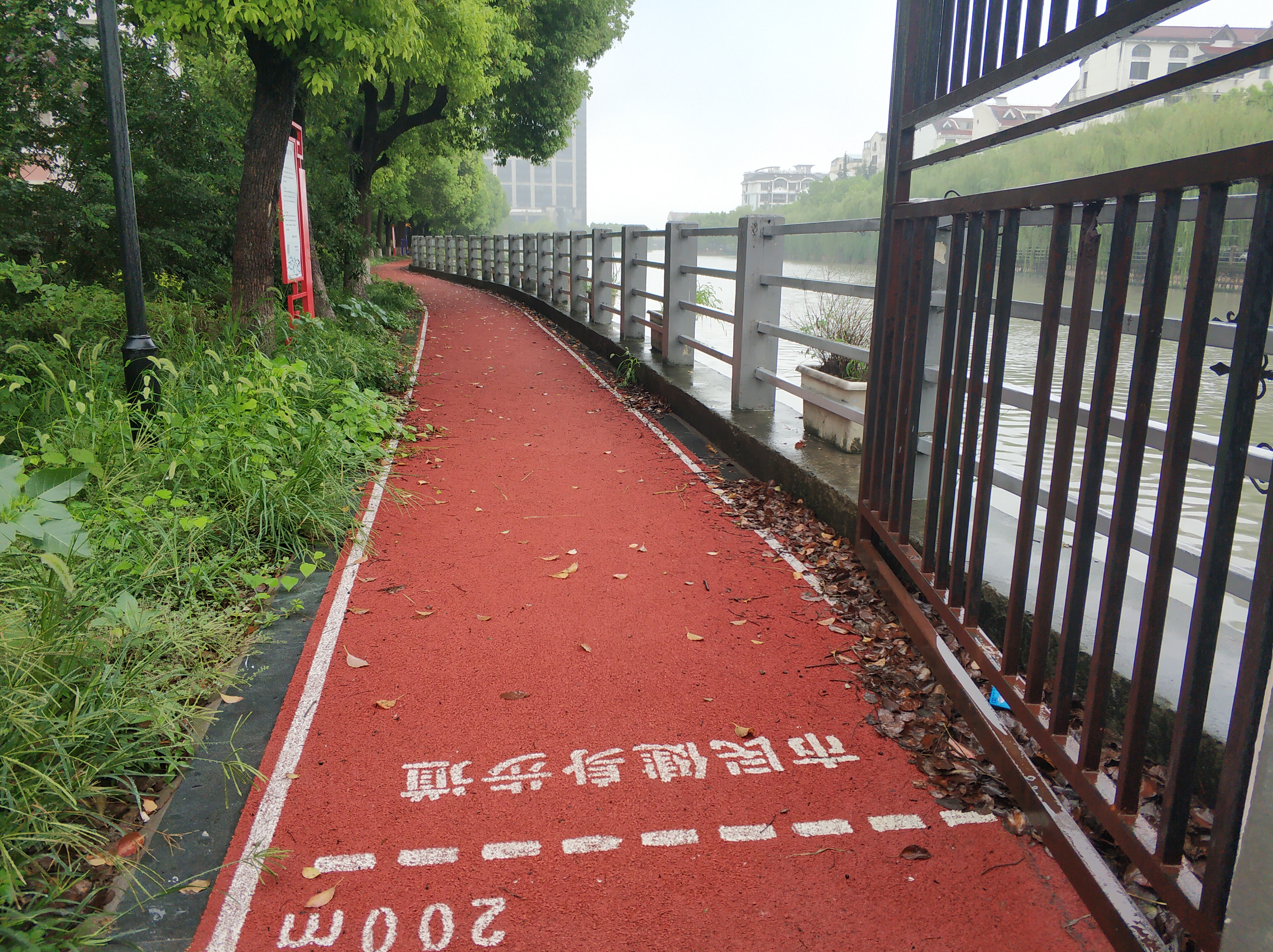 龍威社區(qū)龍威新村健身步道