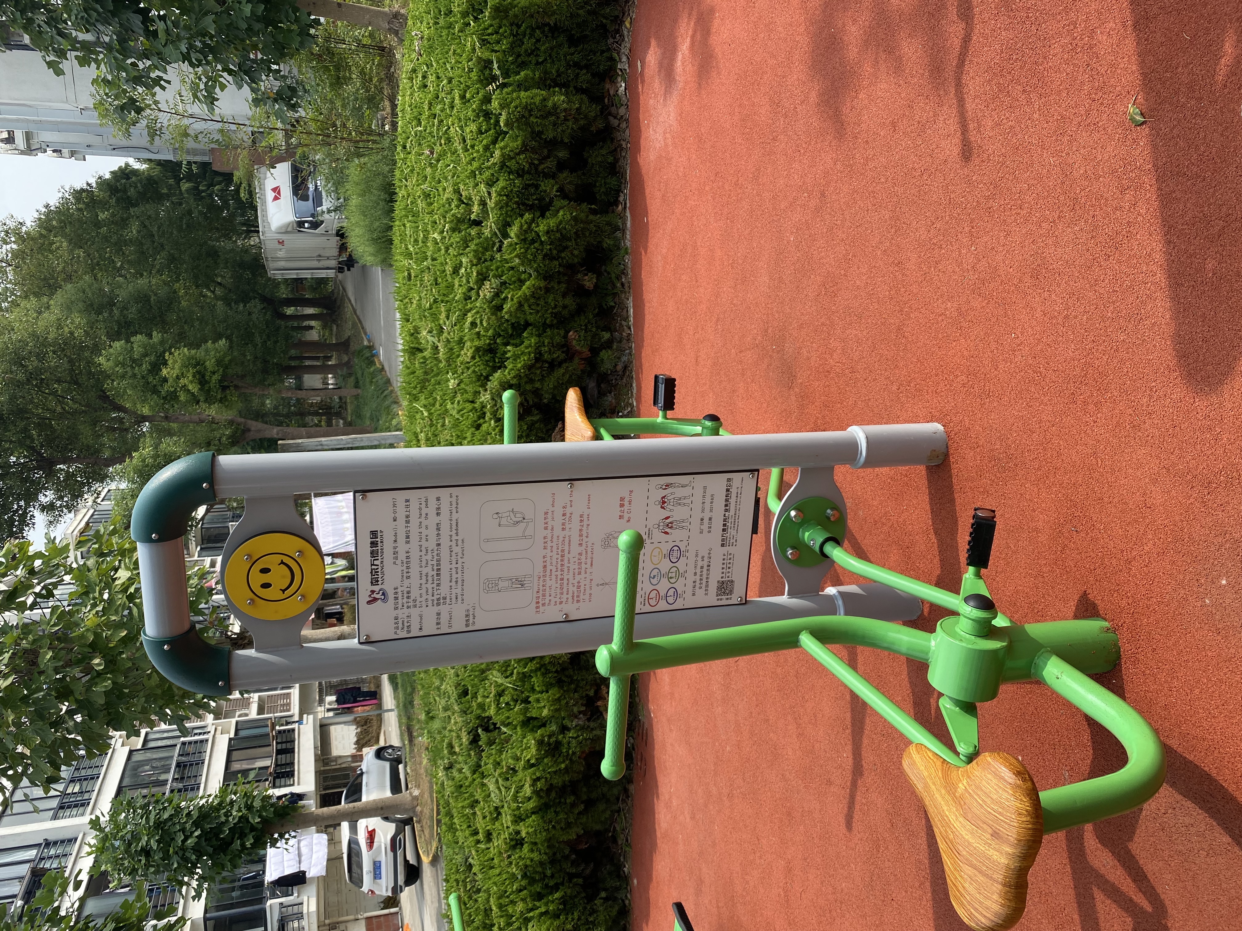 二位智能健身車