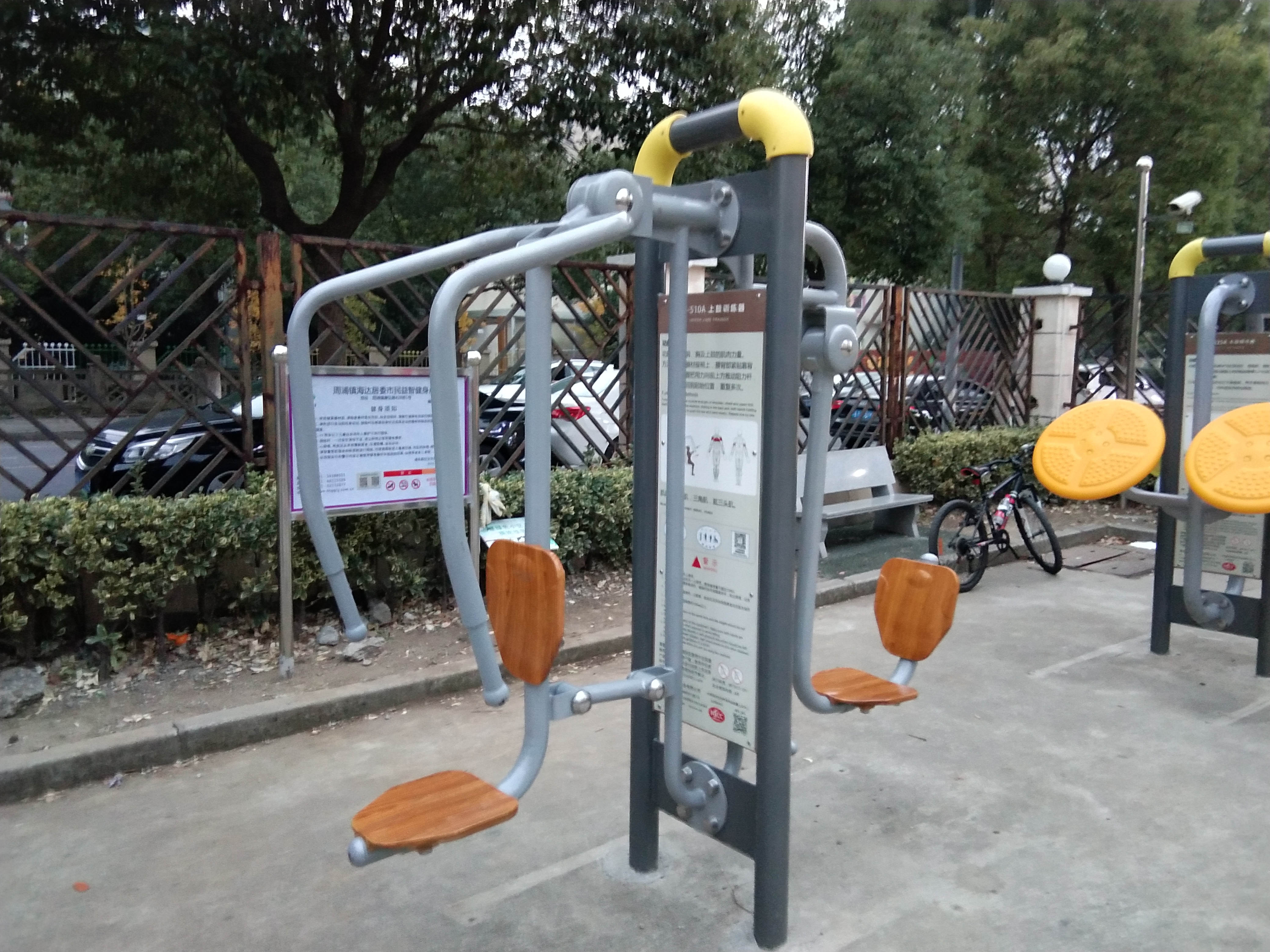 上下肢訓(xùn)練器 上下肢訓(xùn)練器