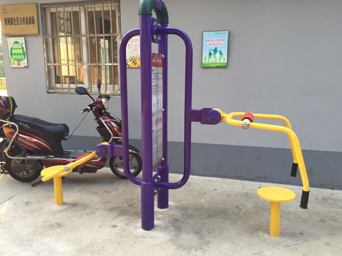 雙功能頸腰按摩器