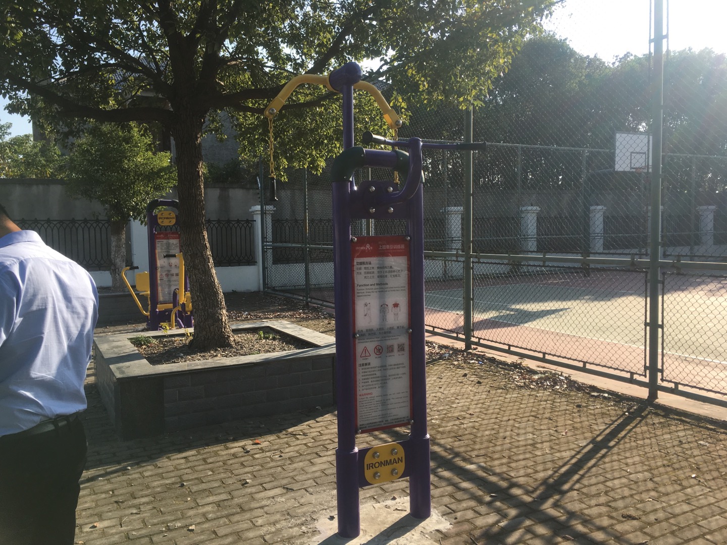 上肢牽引訓(xùn)練器