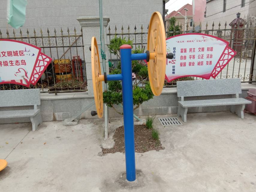 快樂(lè)大轉(zhuǎn)盤(pán)