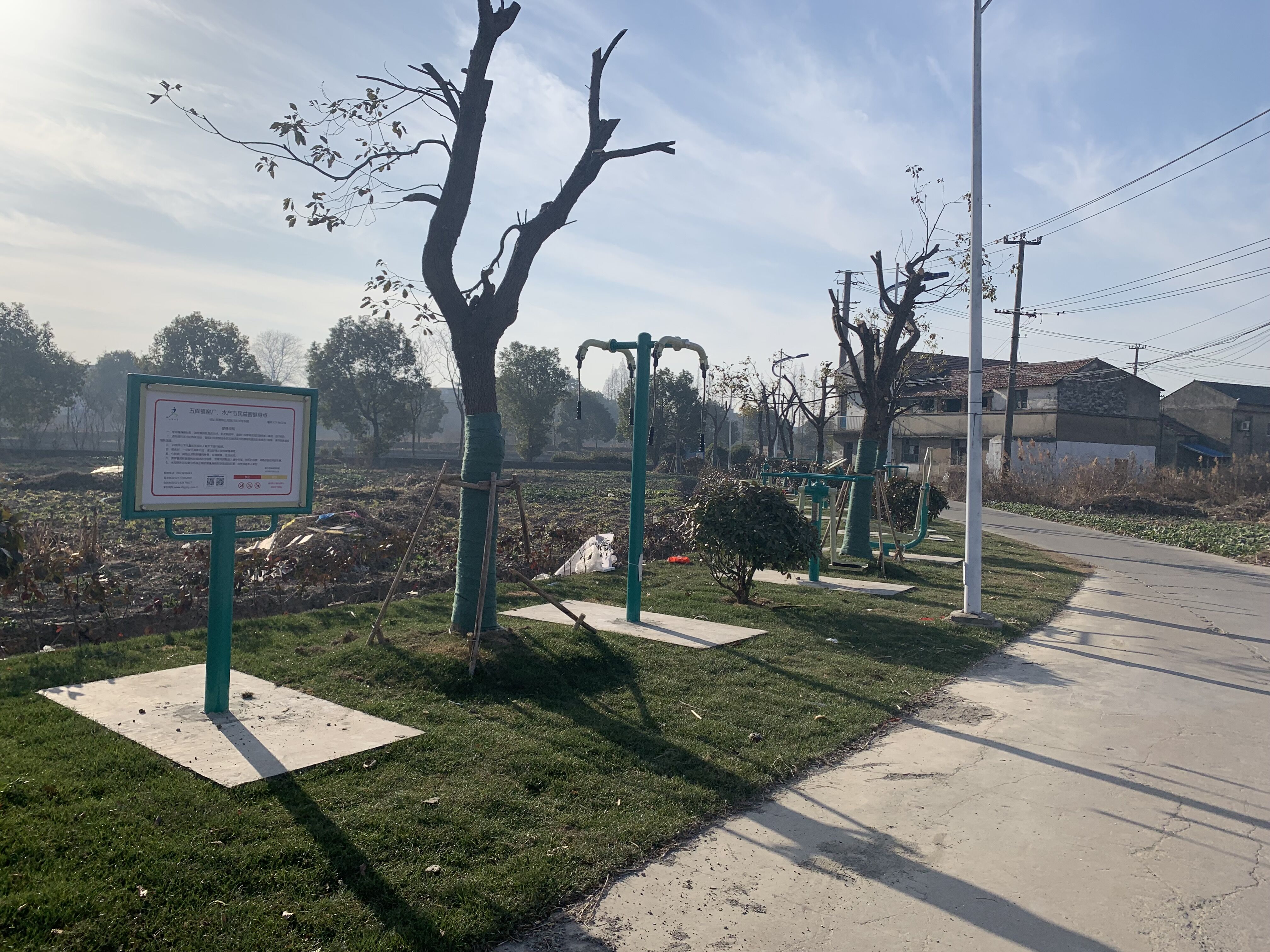 五厙鎮(zhèn)窯廠、水產(chǎn)健身點