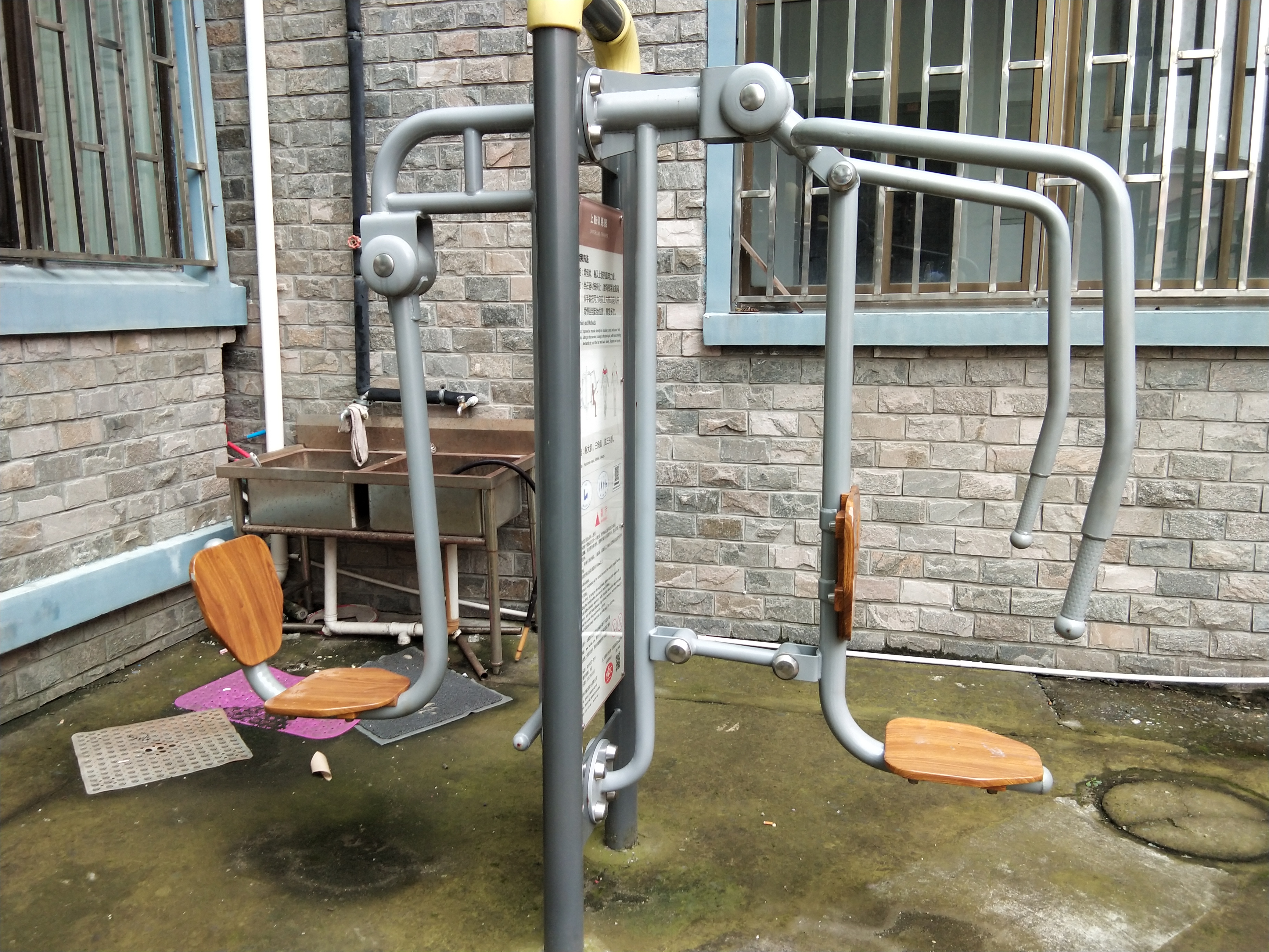 上下肢訓(xùn)練器