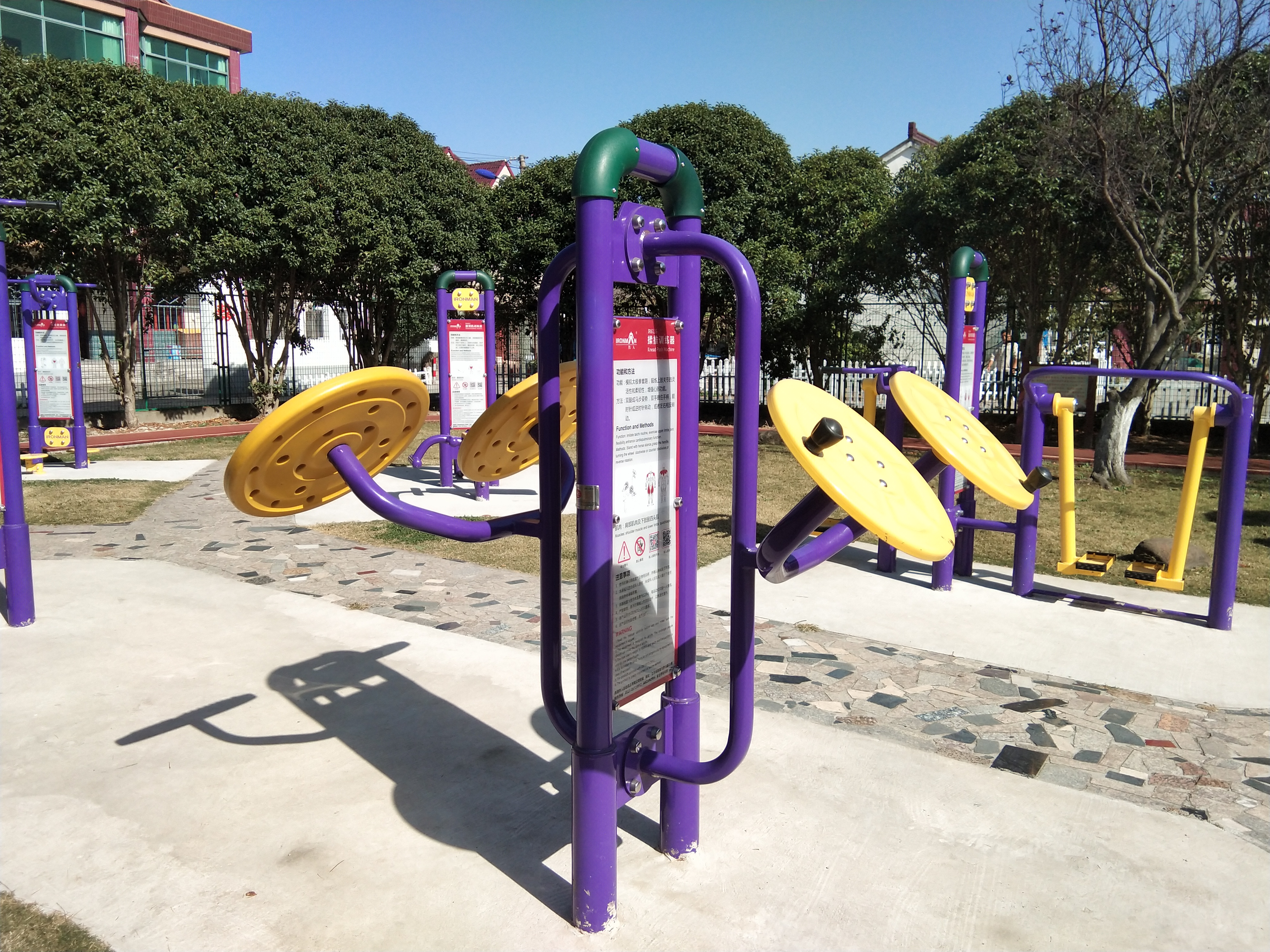 揉推訓(xùn)練器