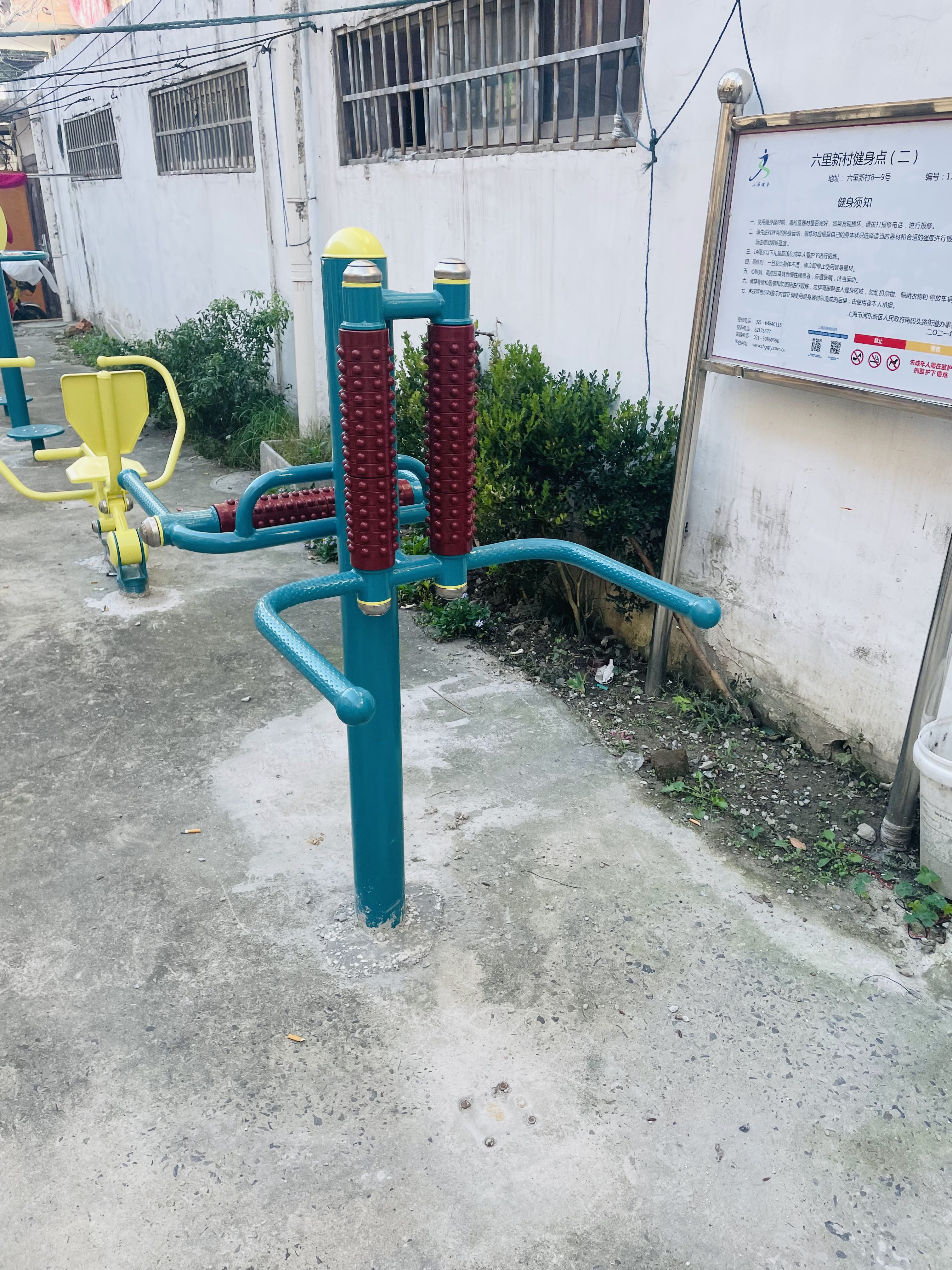 互動式腰背按摩器