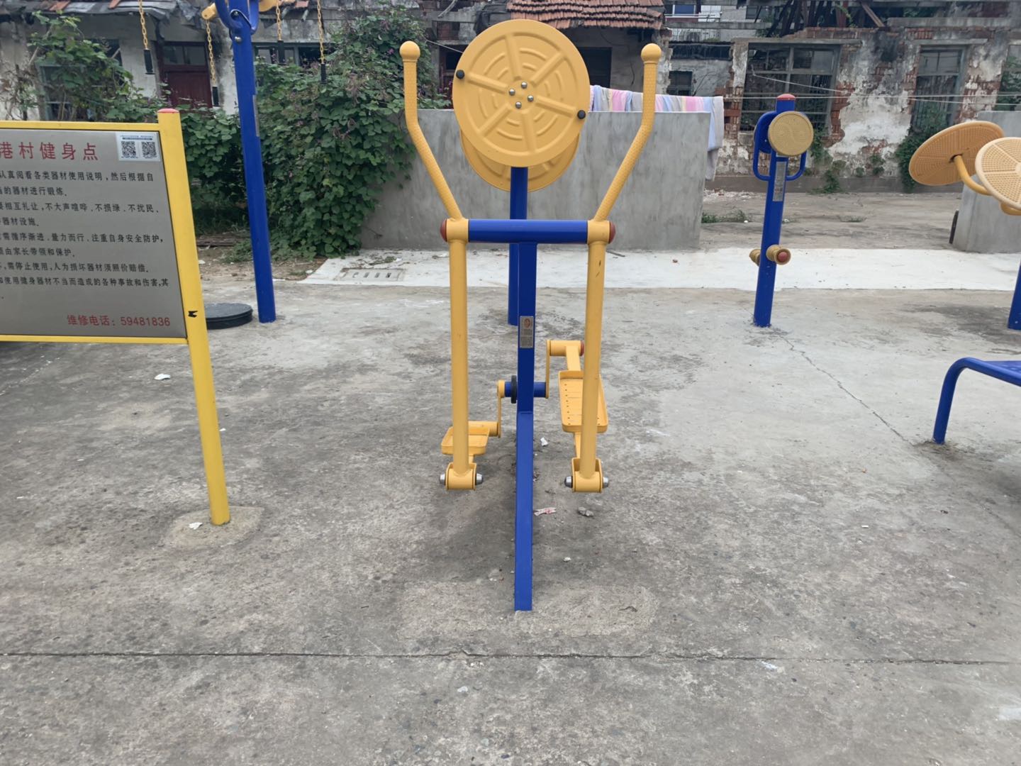 室外橢圓機(jī)