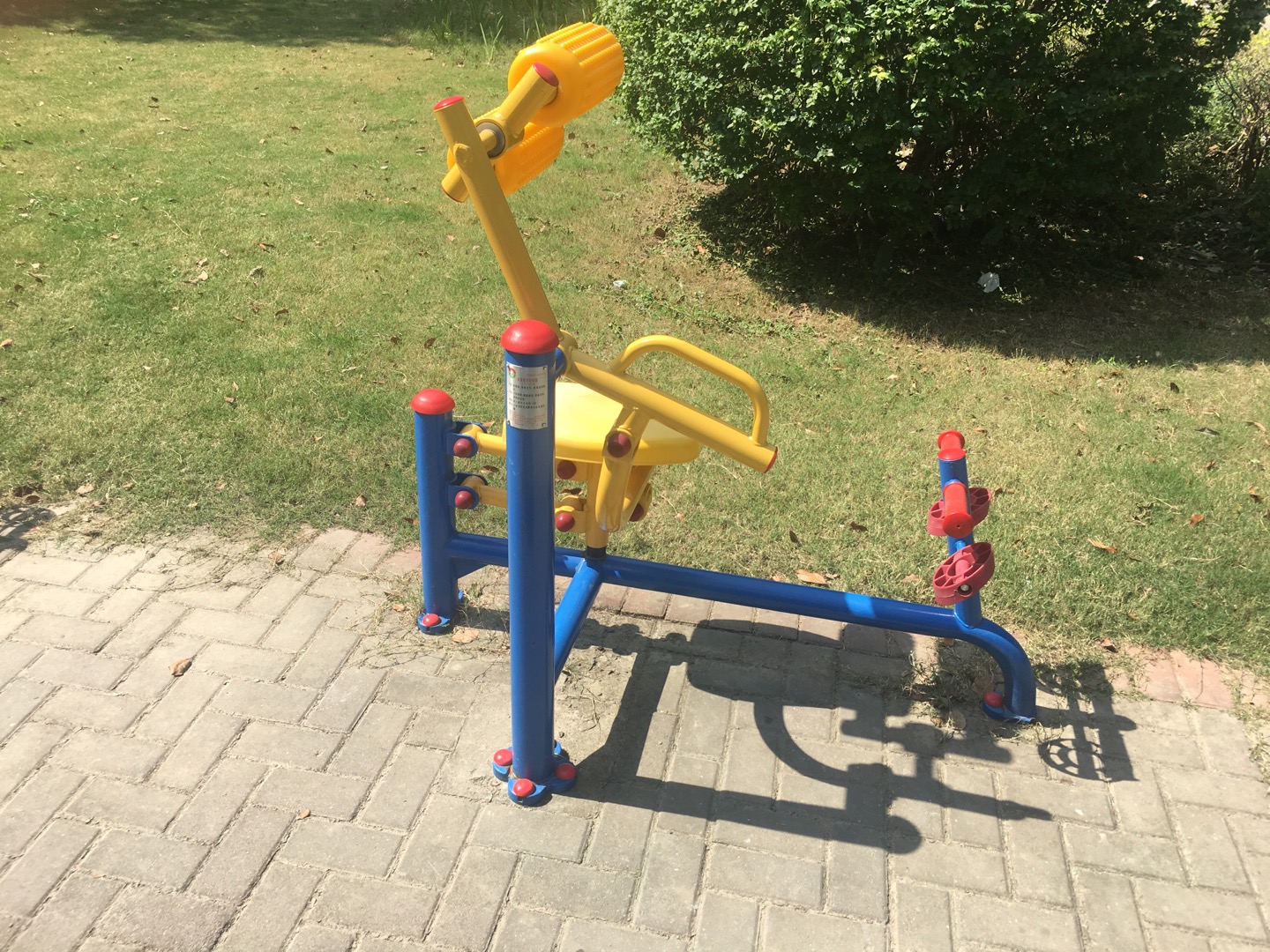 自重腹背鍛煉器