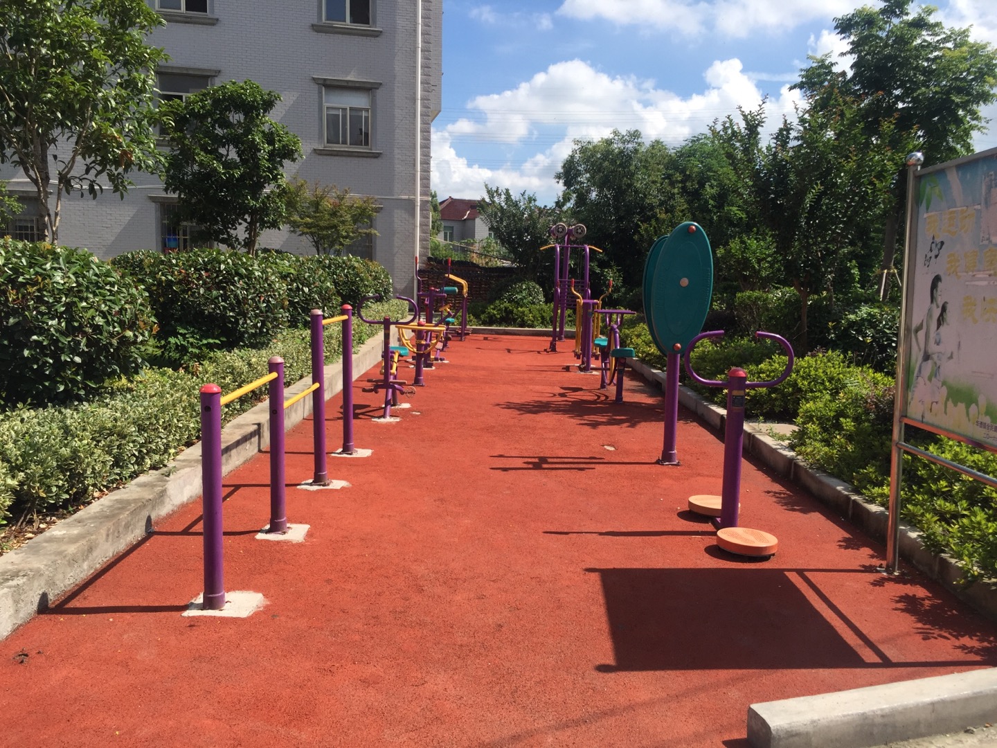 錦繡華都市民益智健身點3