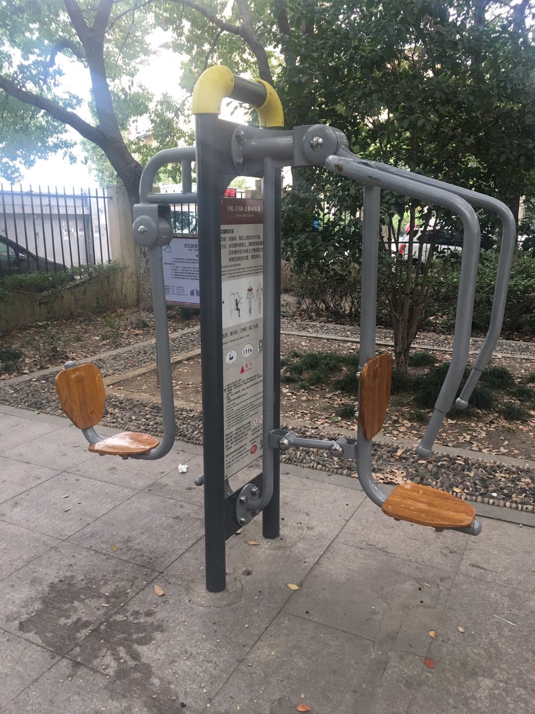 上肢訓(xùn)練器