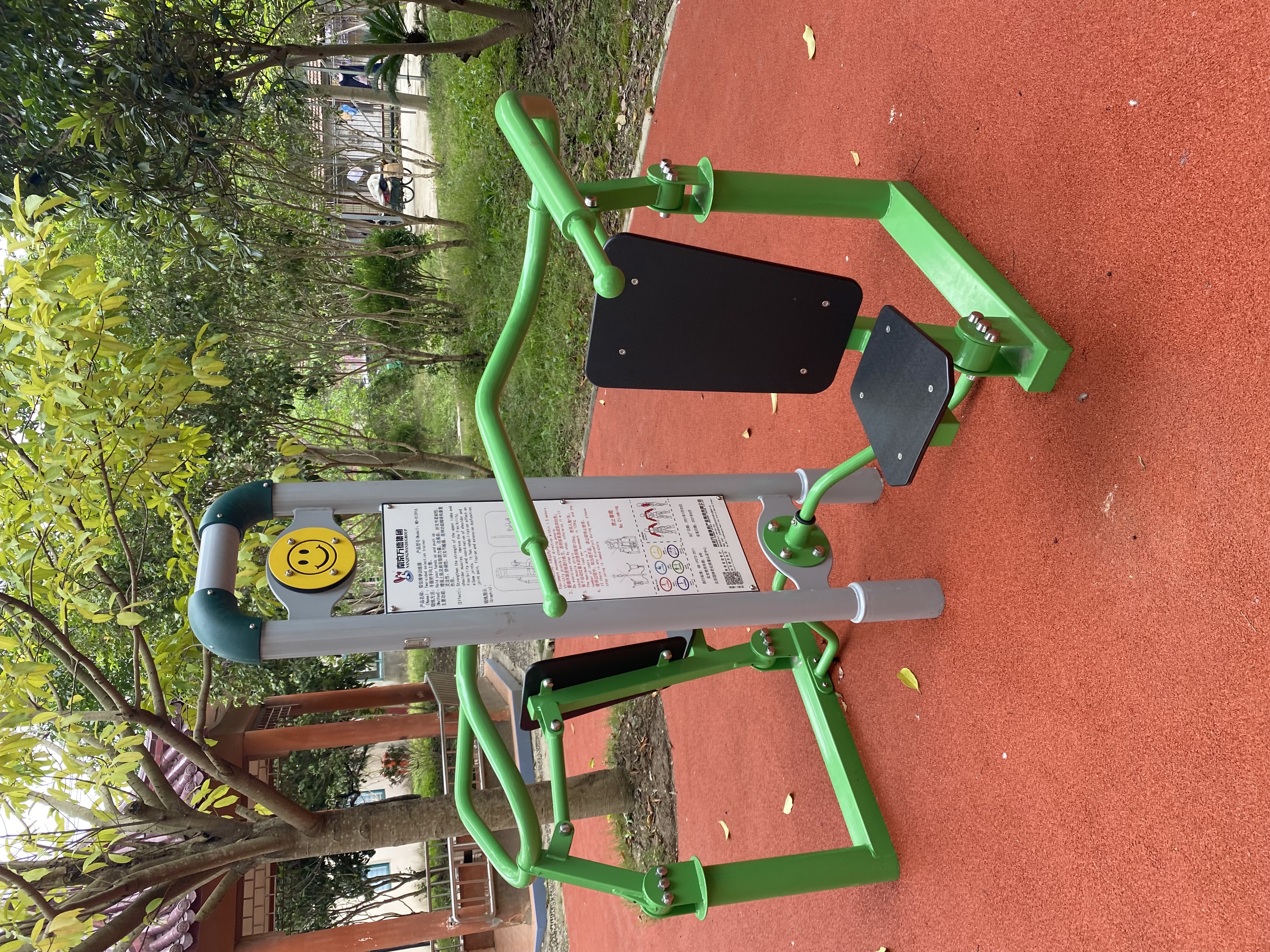 雙位推舉訓練器