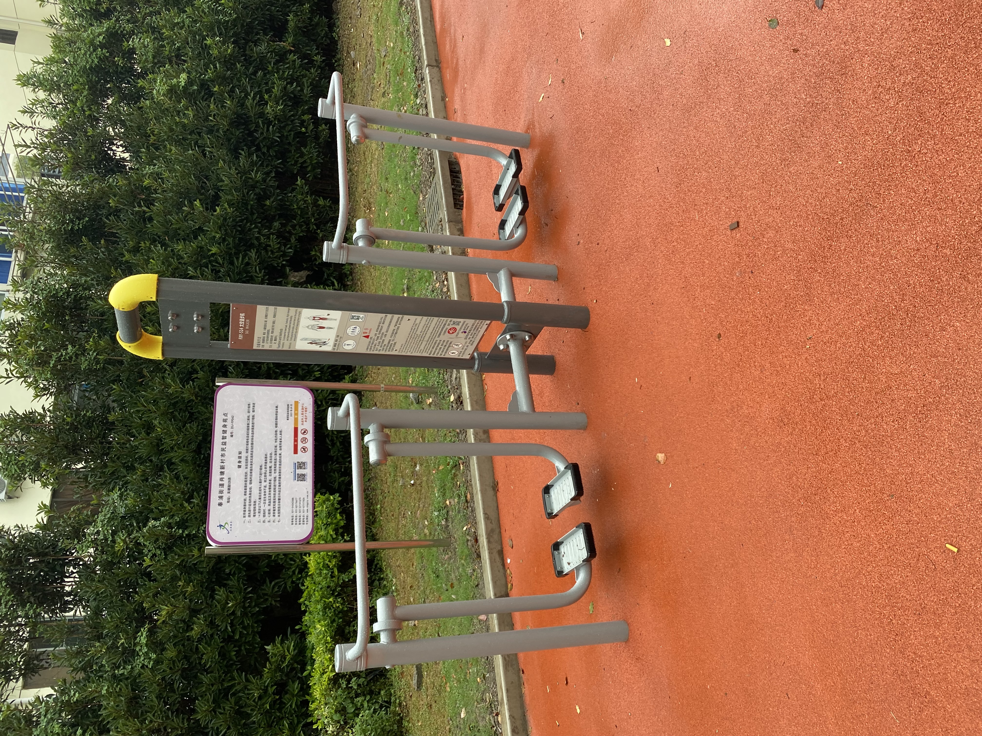 雙位太空漫步機(jī) 雙位太空漫步機(jī)