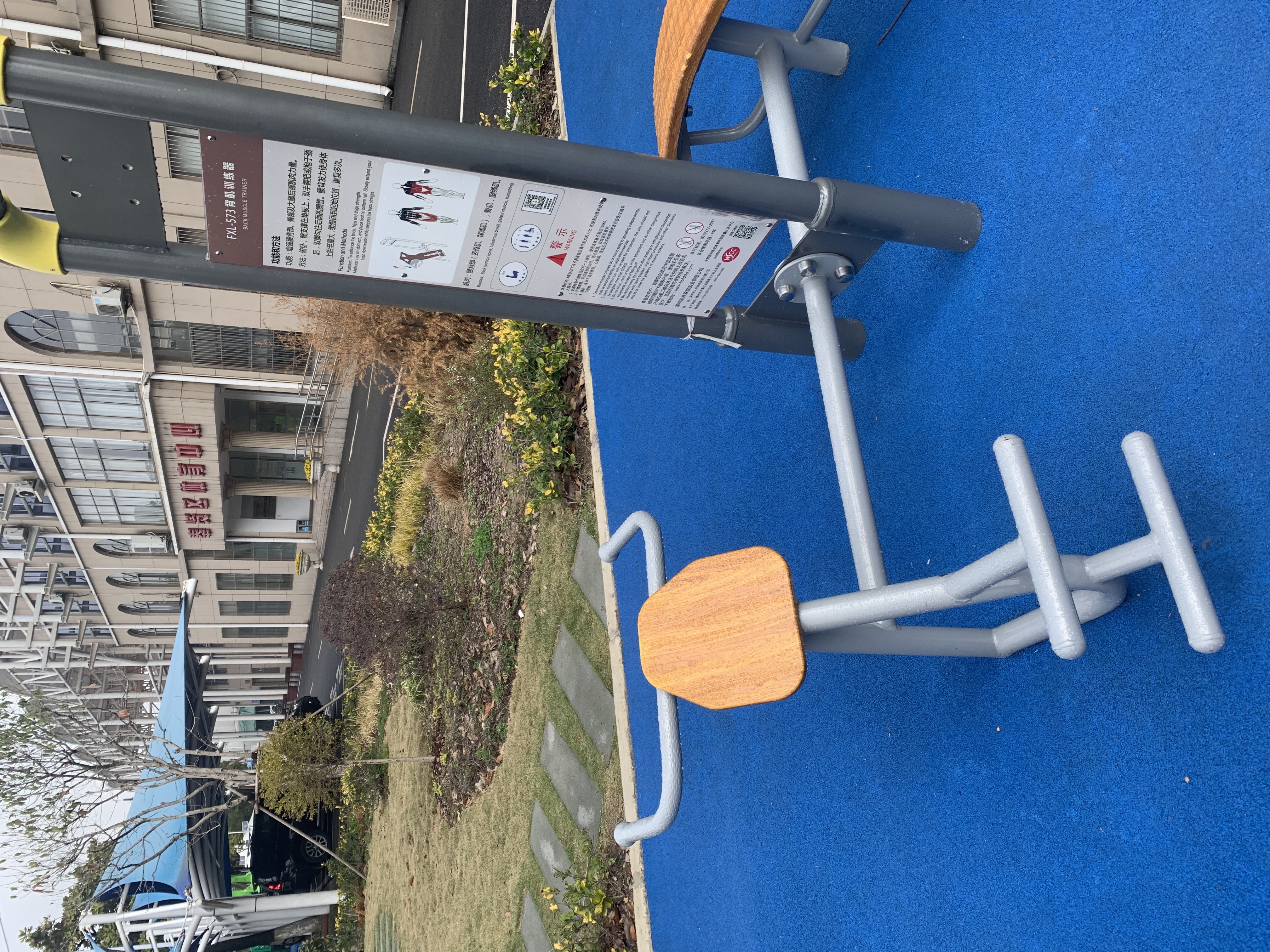 背肌訓(xùn)練器