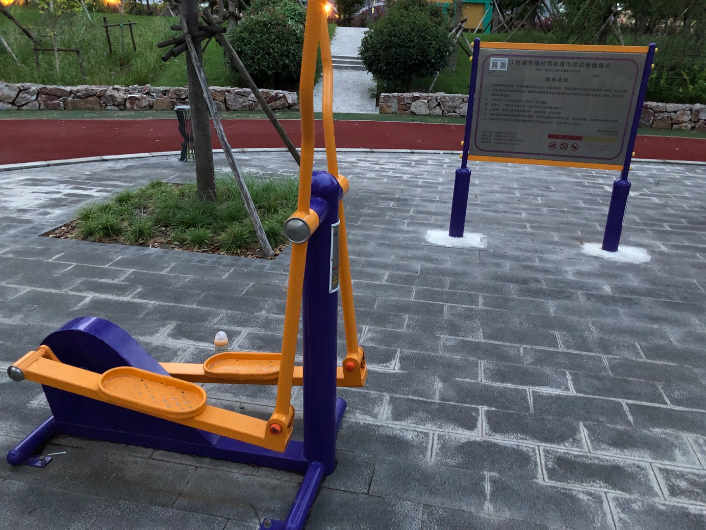 橢圓跑步機(jī)