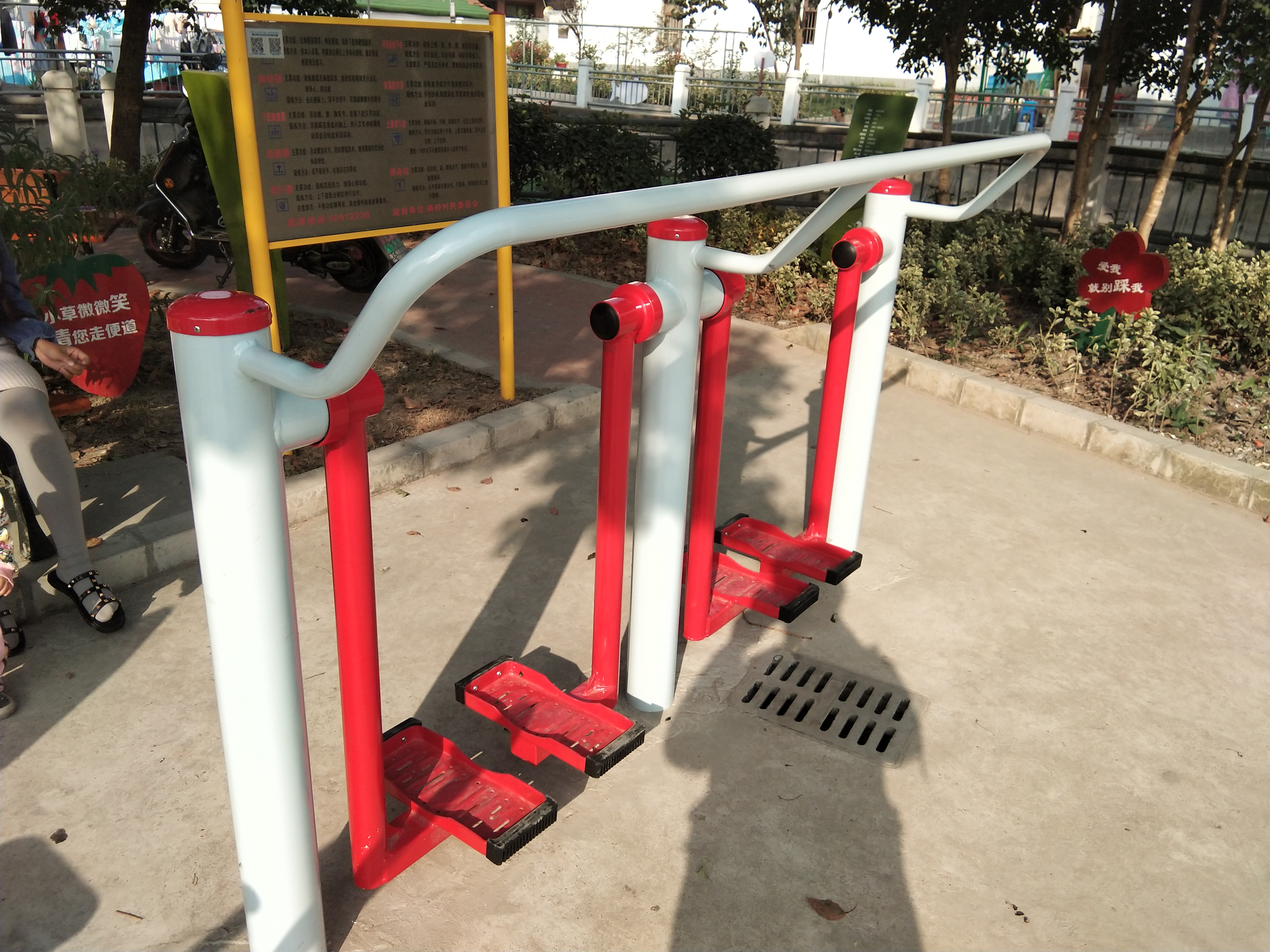 兩聯(lián)漫步機