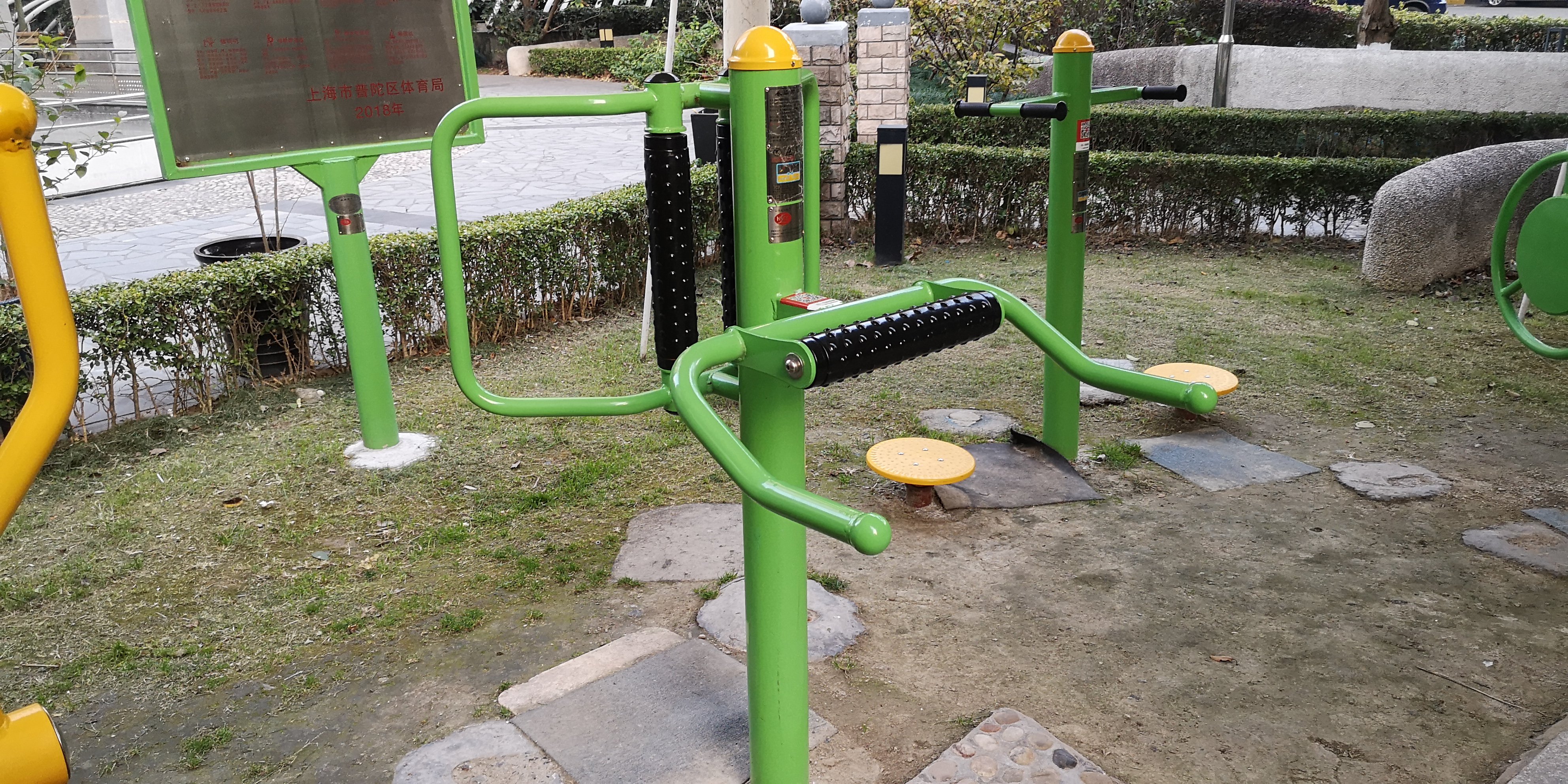 坐式腰背按摩器