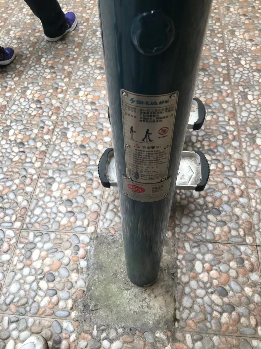 靜安區(qū)曹家渡街道四和居委健身點（新閘路1990弄）