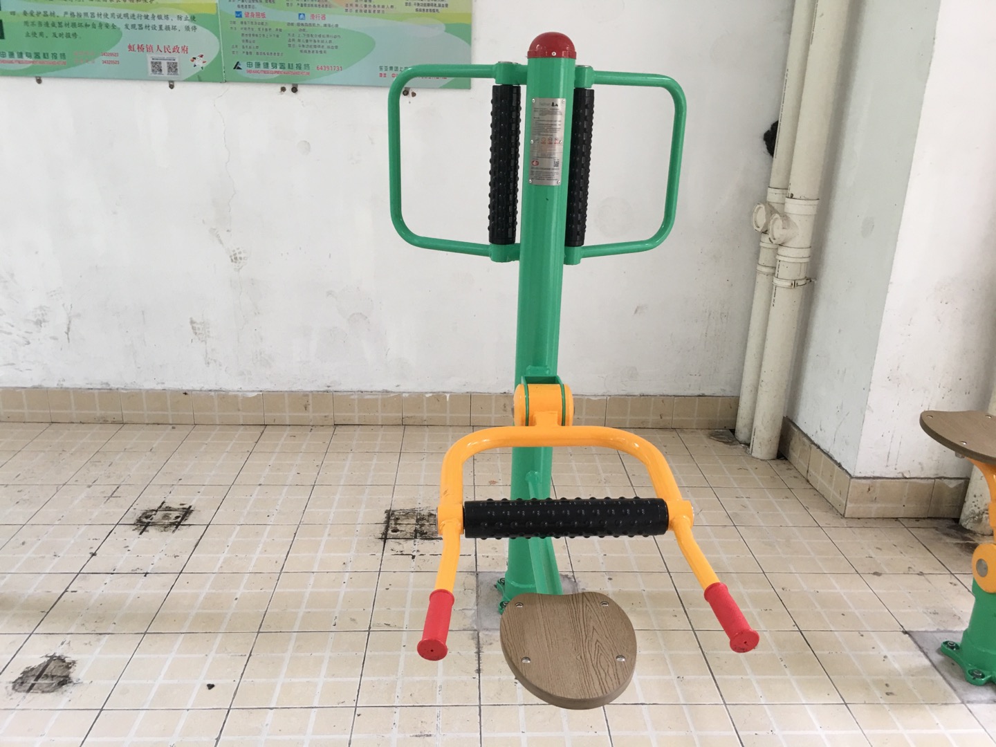 坐式腰背按摩器