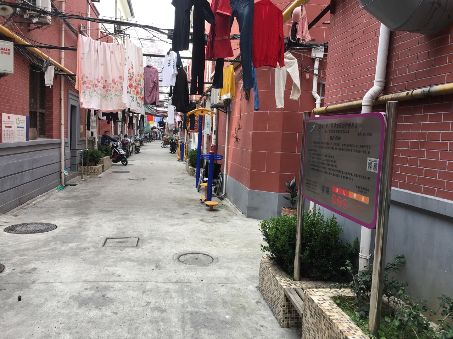 定興居委健身點(diǎn)