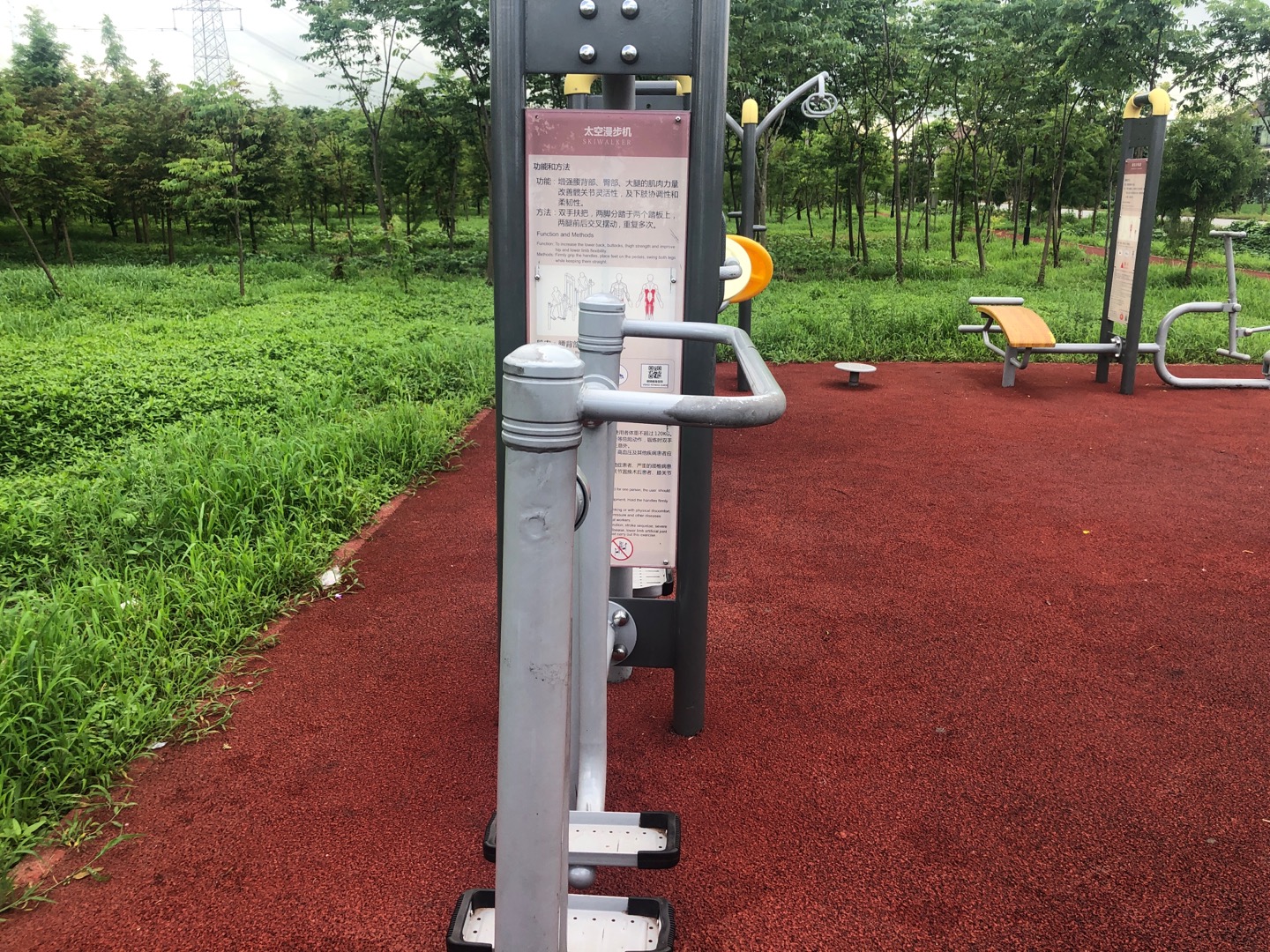 太空漫步機(jī)