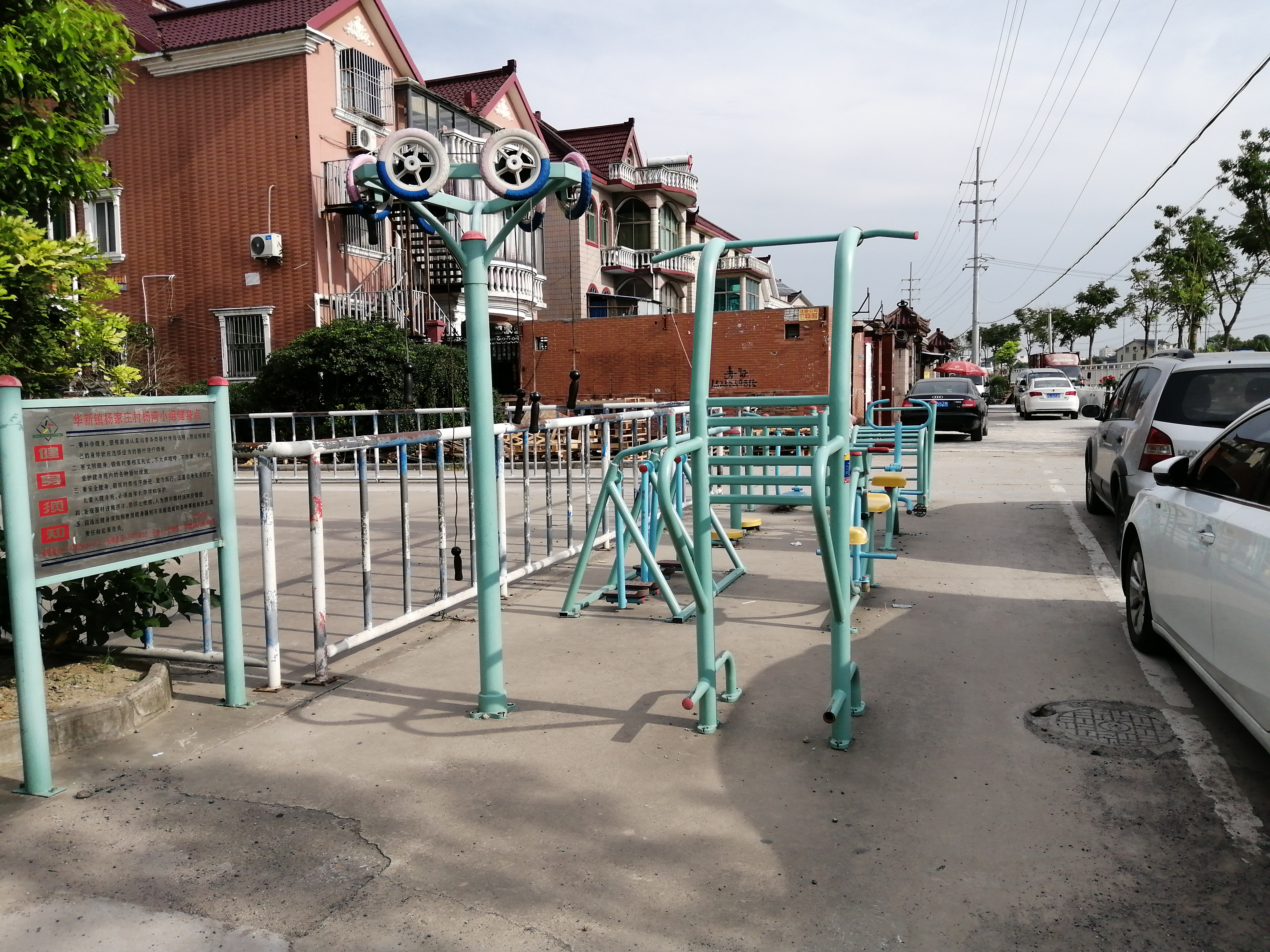 楊家莊楊灣健身點(diǎn)1