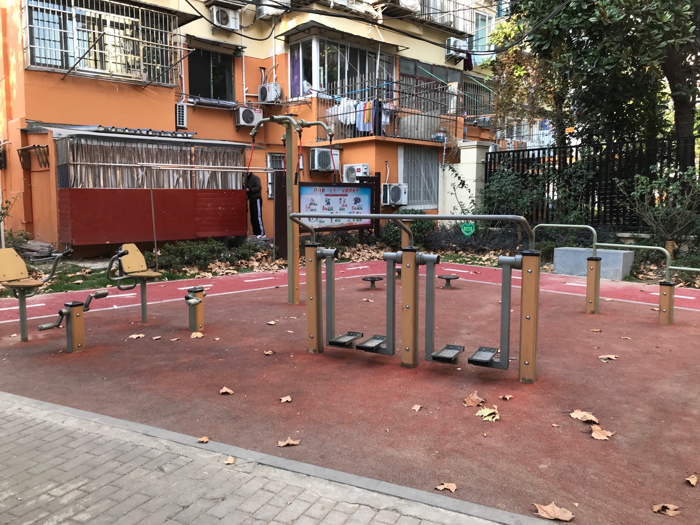 臨沂八村一居委