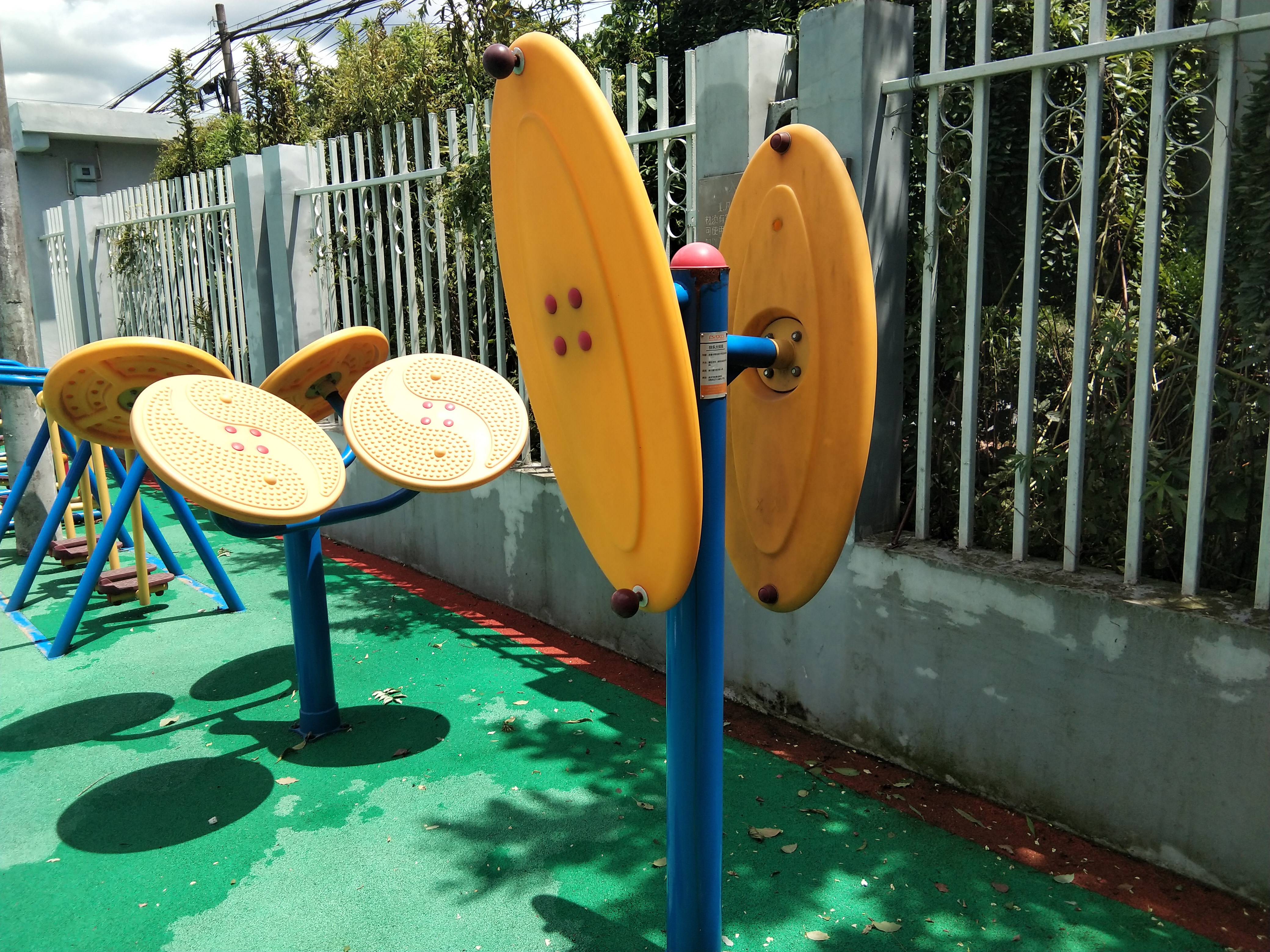 快樂大轉(zhuǎn)盤