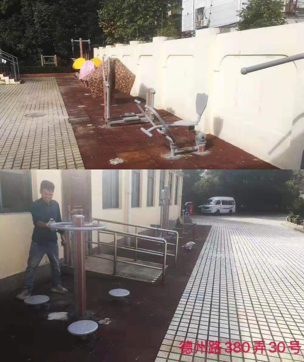 秀英養(yǎng)老院健身點