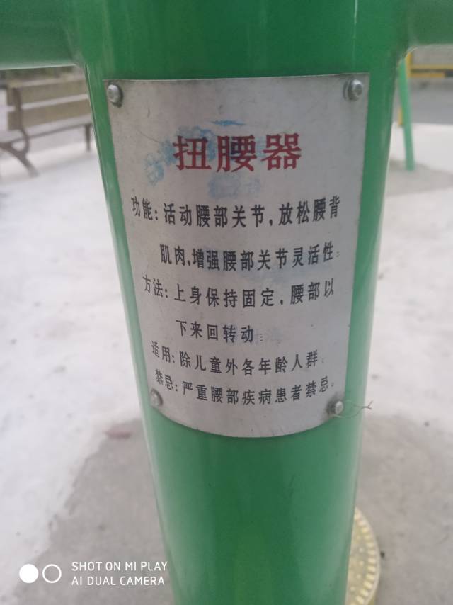 其 它