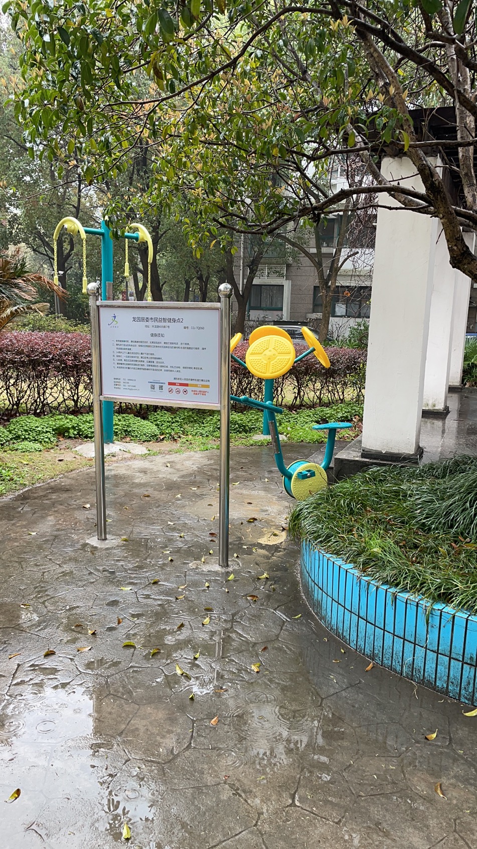 龍園居委市民益智健身點2