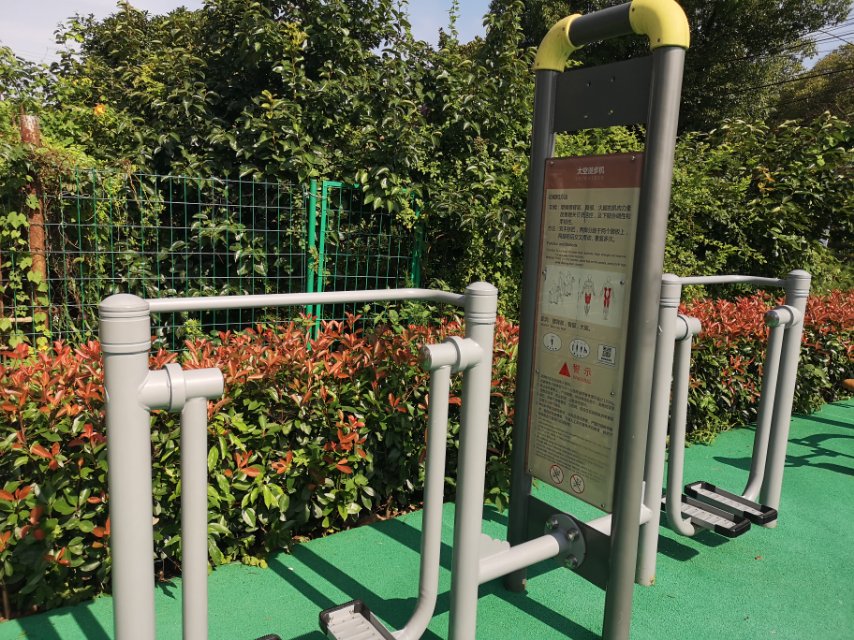 太空漫步機(jī)