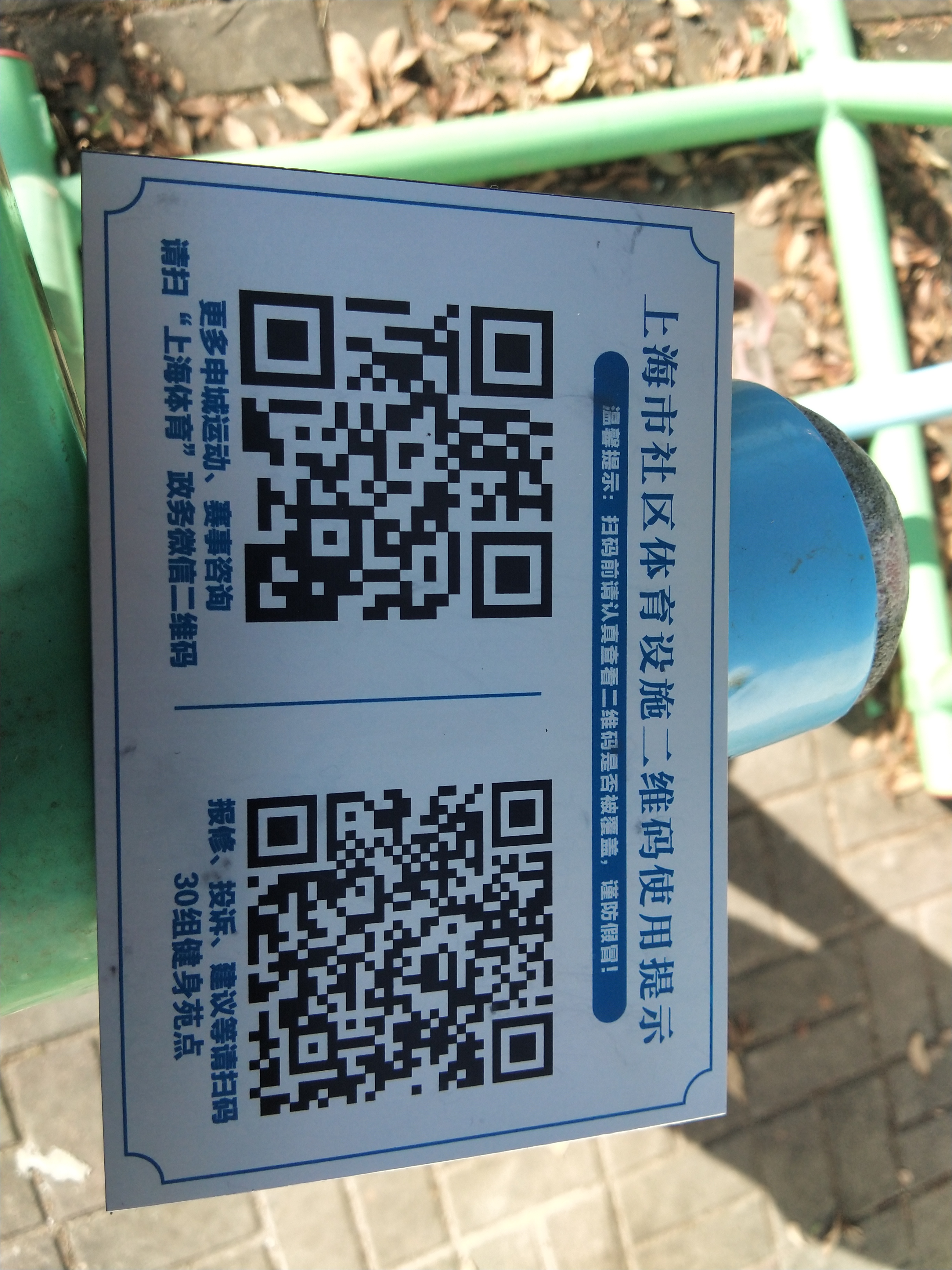 30組健身苑點(diǎn)