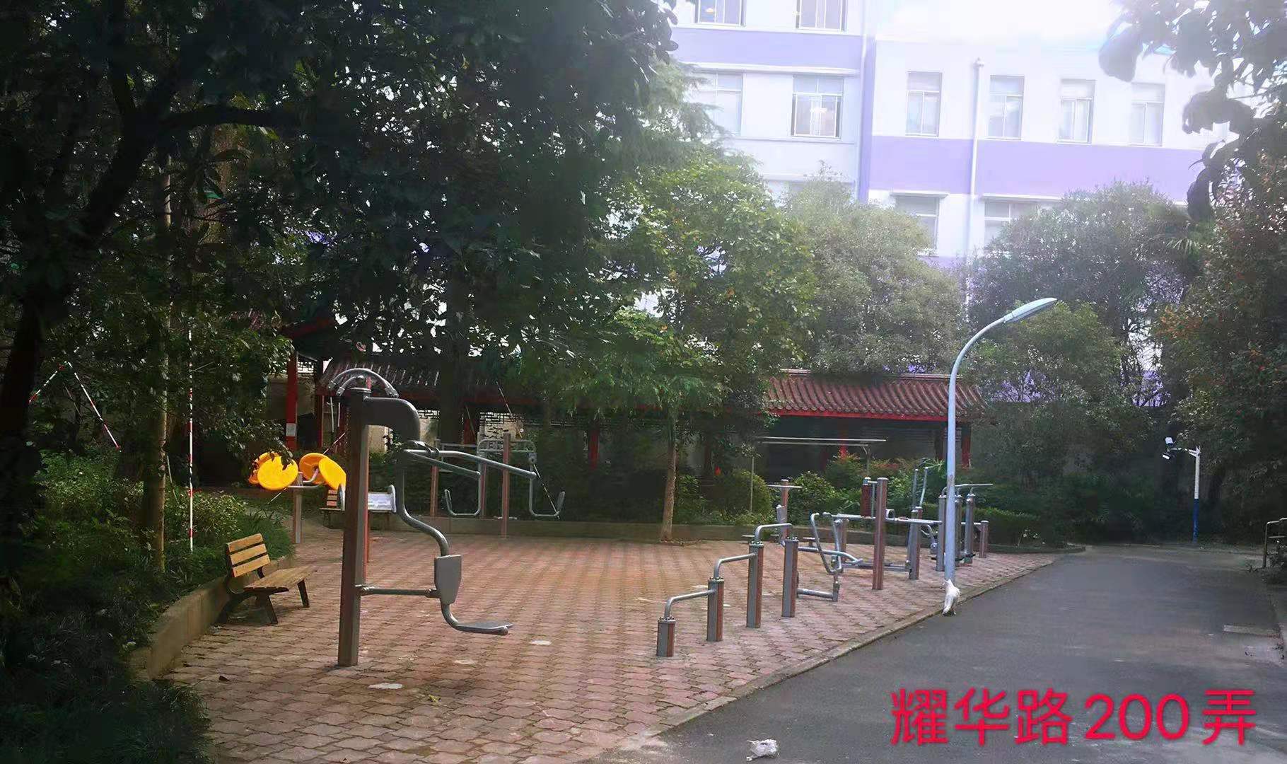 上鋼五村健身點(diǎn)