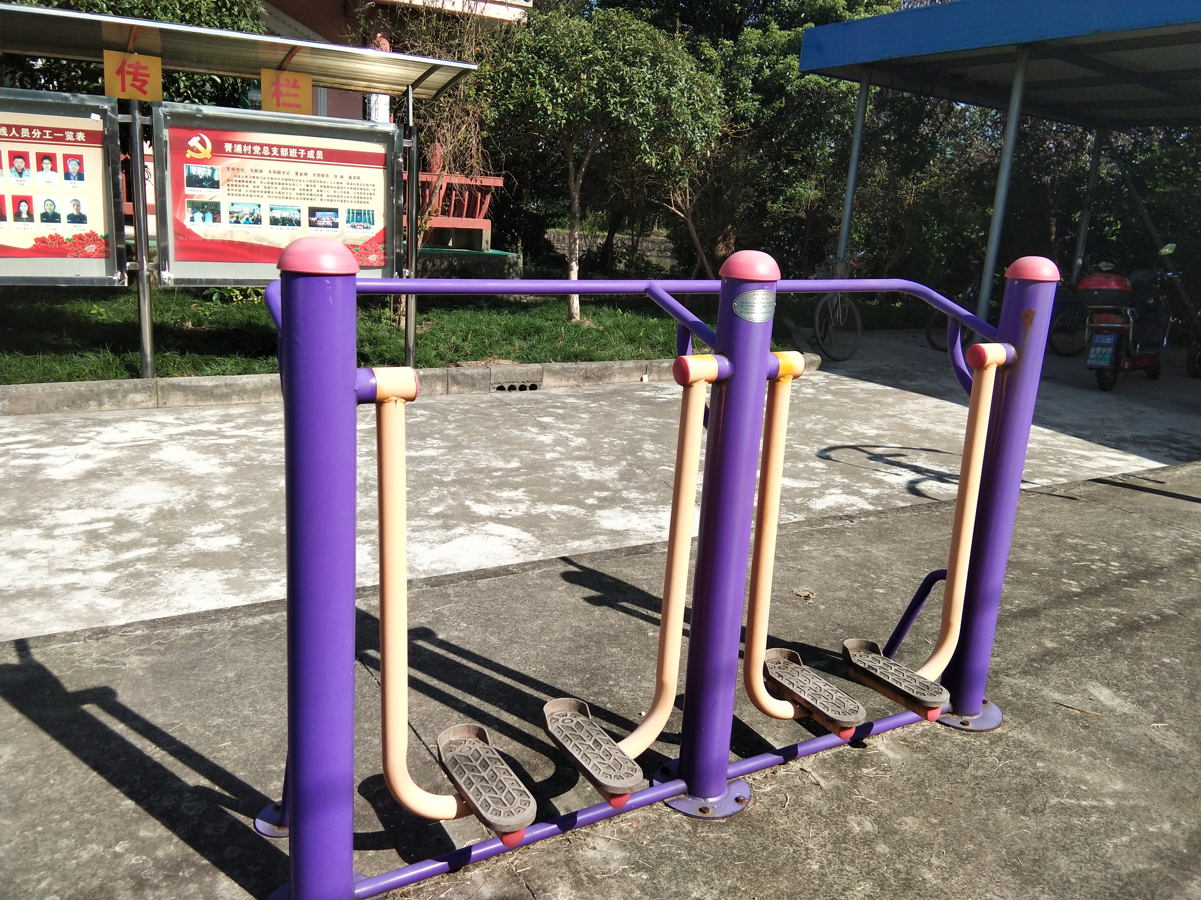 太空漫步機(jī) 太空漫步機(jī)