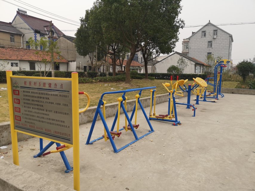 航東村五組健身苑點(diǎn)
