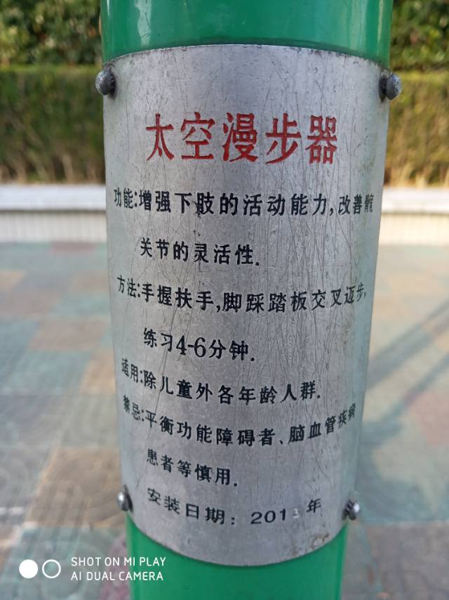 其 它