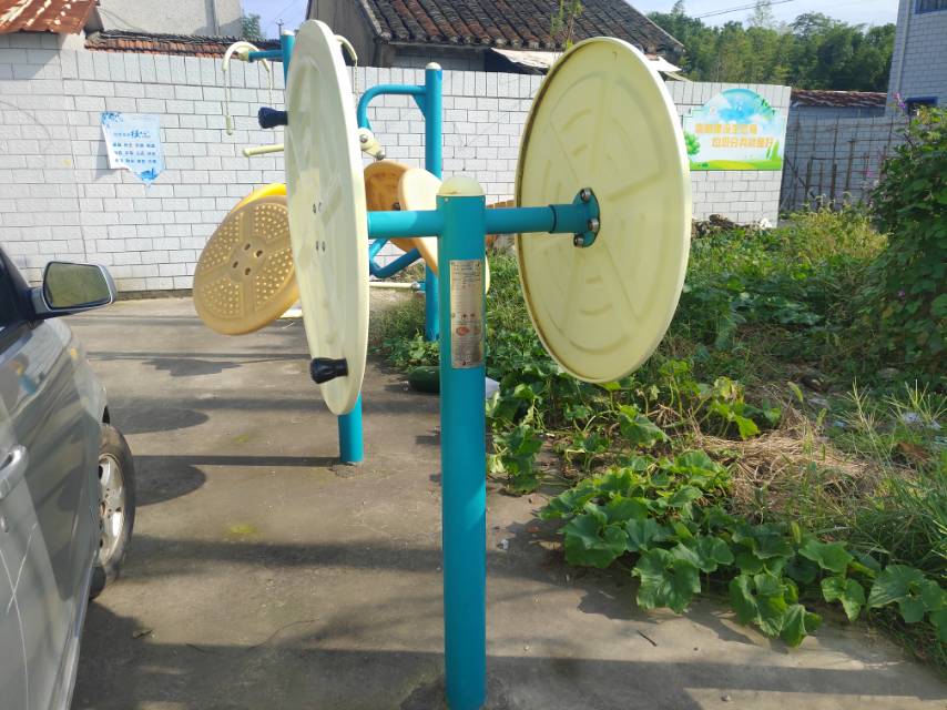 快樂大轉(zhuǎn)輪