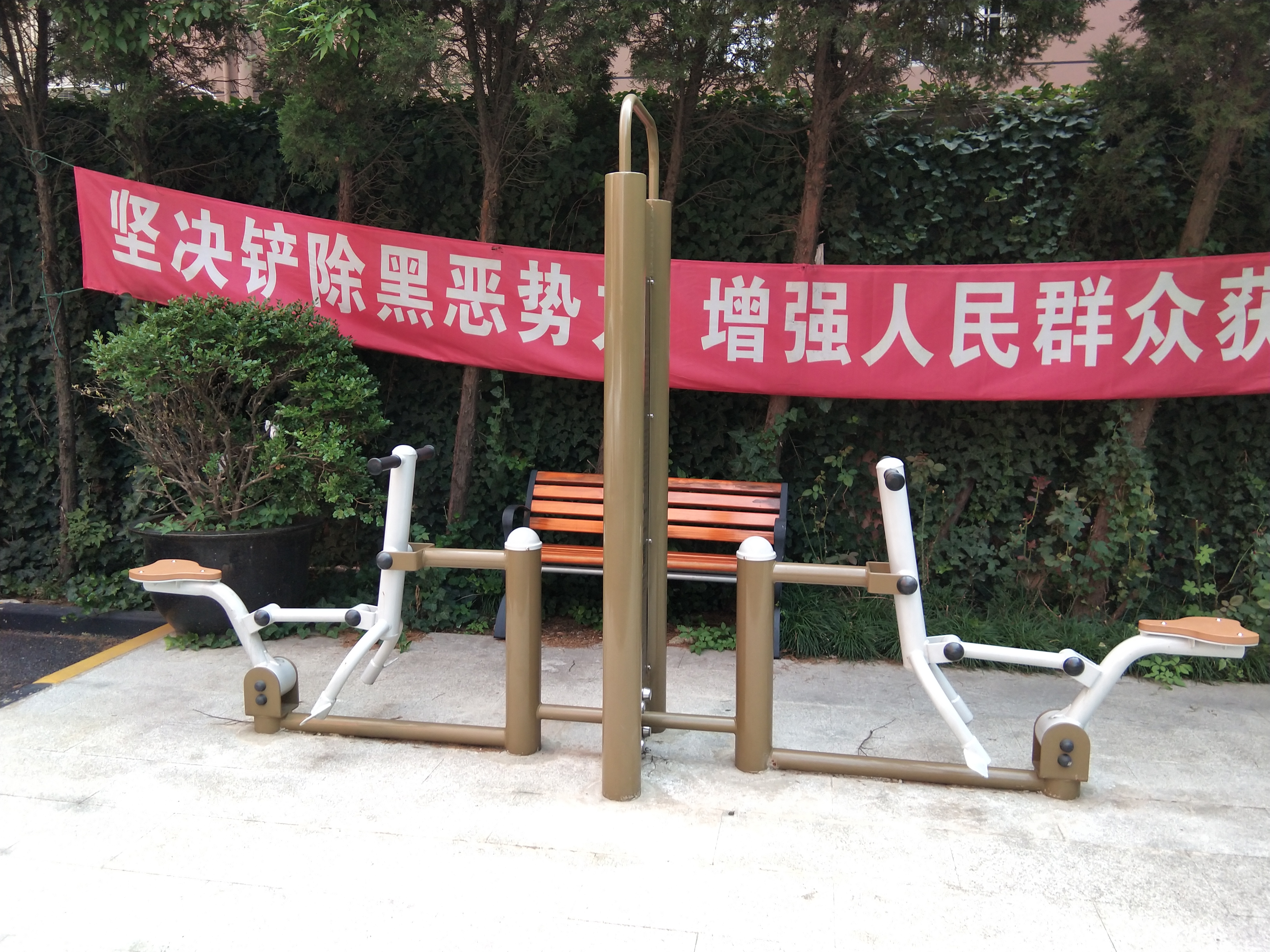 雙位健騎機(jī)