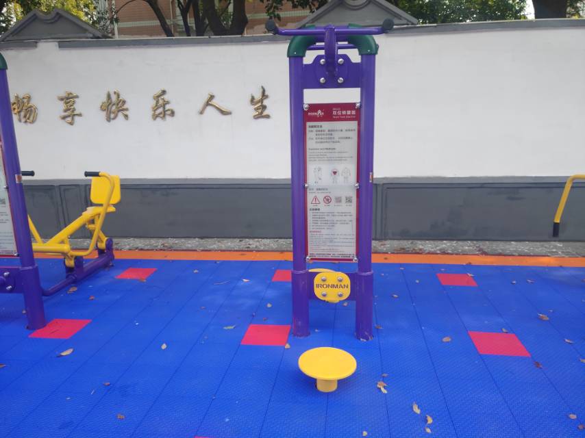 雙位轉(zhuǎn)腰器