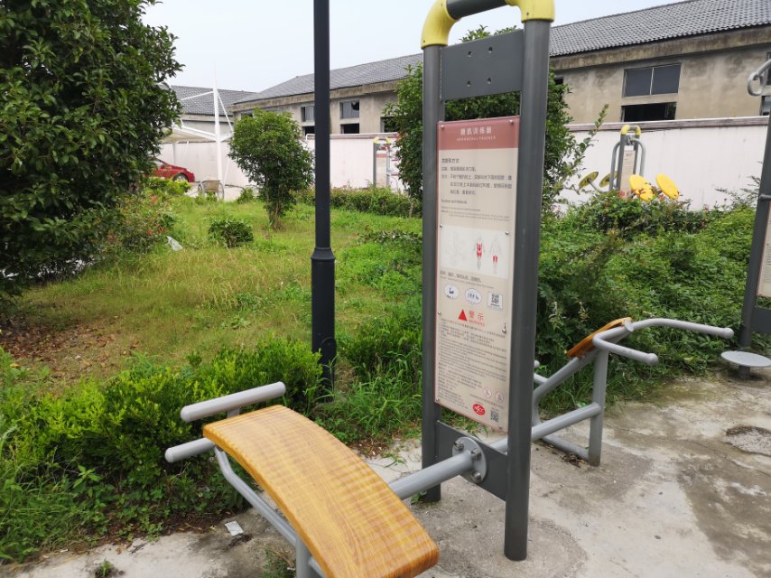 背腹肌訓(xùn)練器