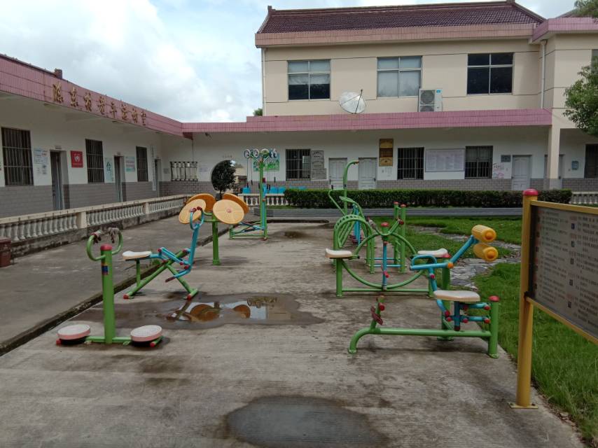 陳東村（村部）健身點(diǎn)